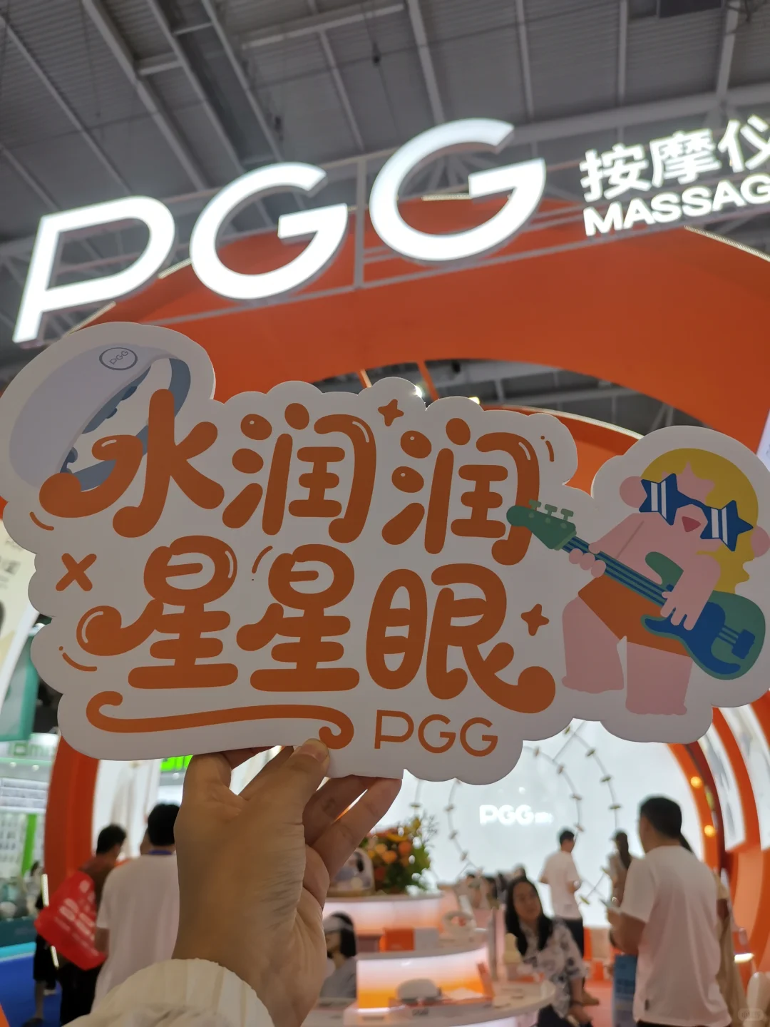 深圳礼品展，智能篇