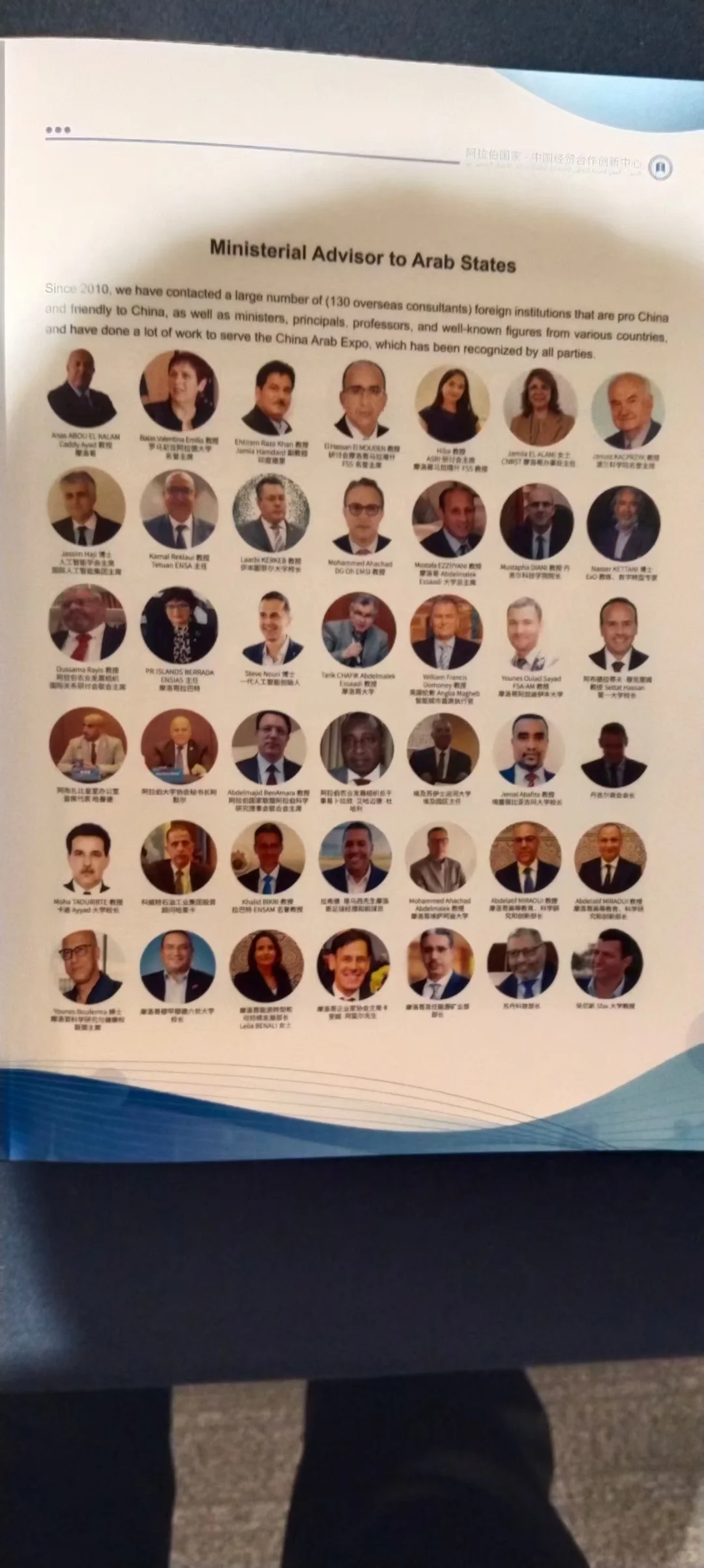 阿拉伯市场采购商，需要大量供应商。工厂来