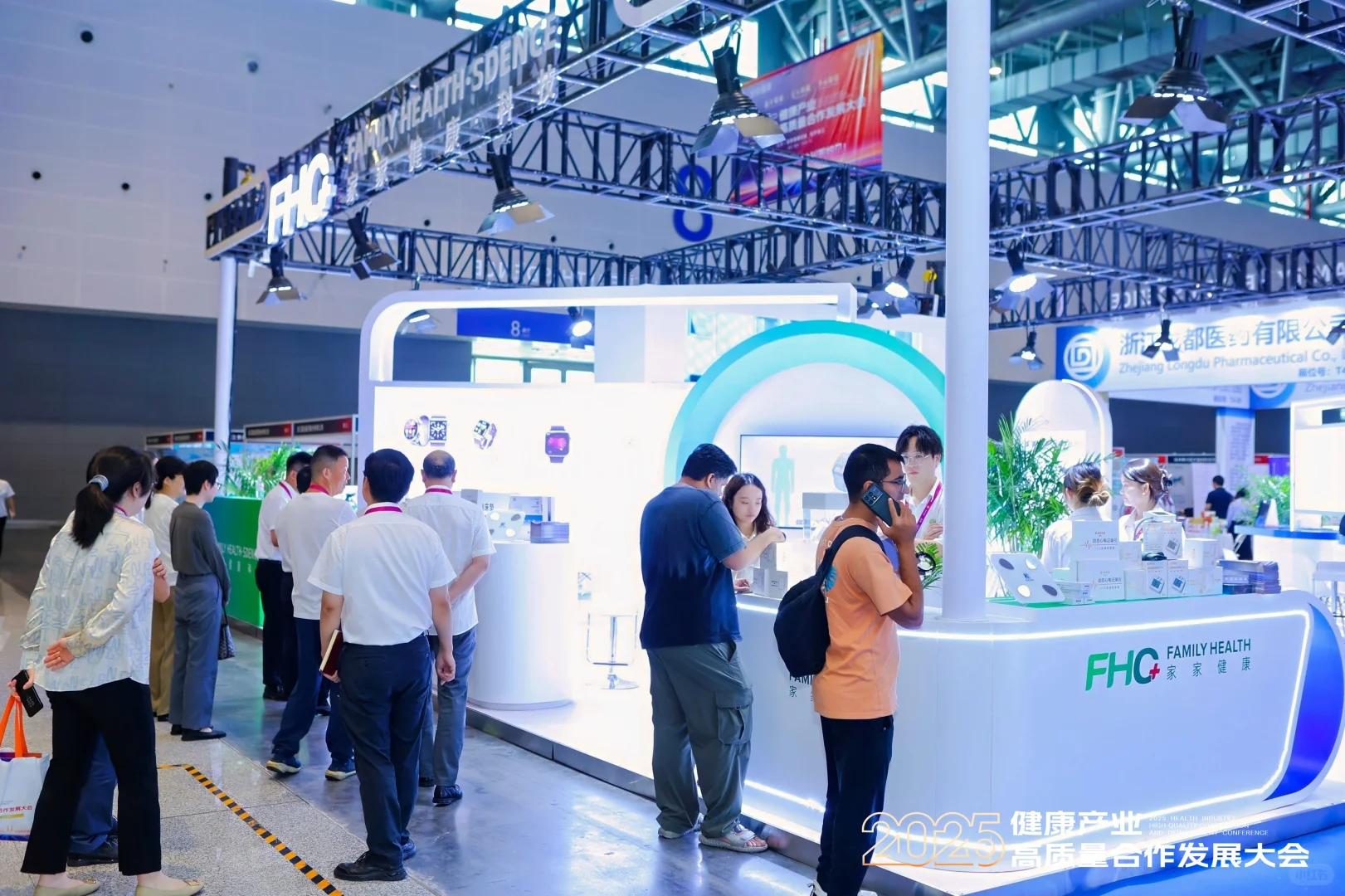 杭州健康产业大会开逛~3天精彩不重样!