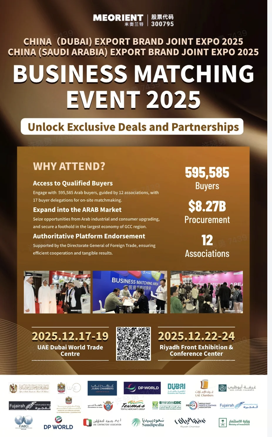 ❗️别卷国内了!中东土豪的钱,真的太好赚