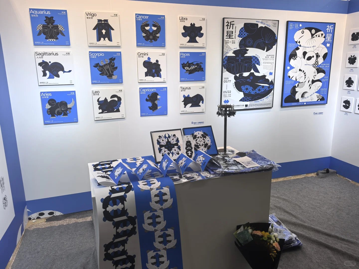 西美毕业展/创意集市此人就这样去逛