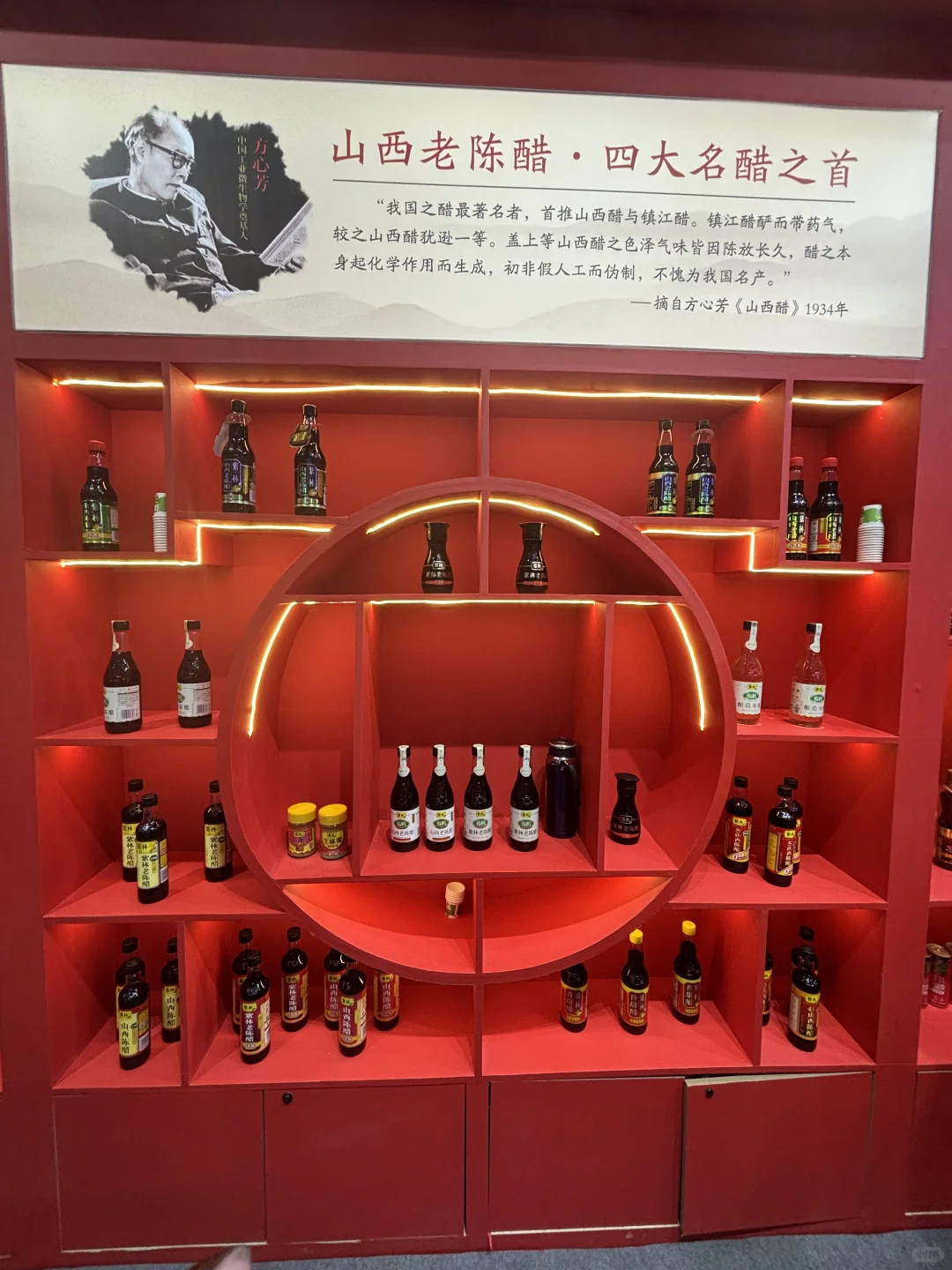 第113届糖酒会精彩直击???