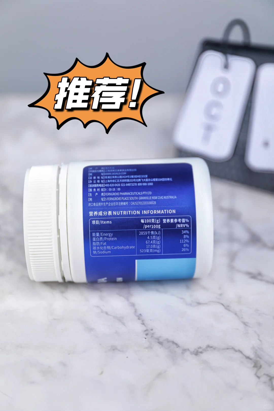 ?护?宝藏?叶黄素来啦