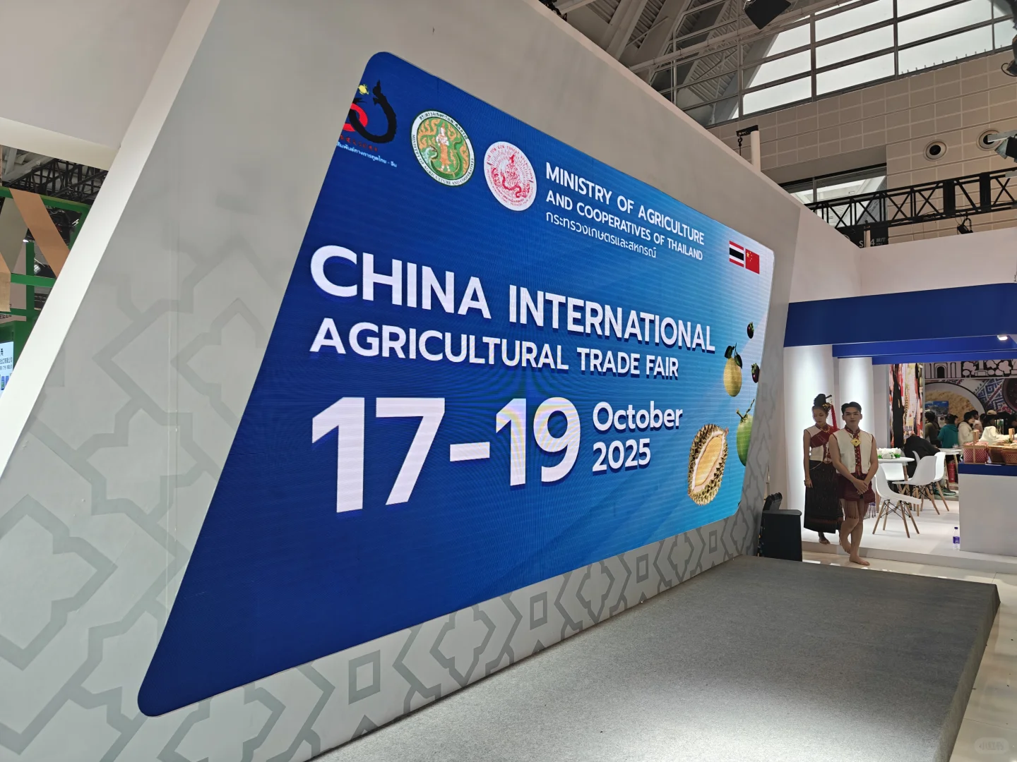 农交会瞎溜达一圈?