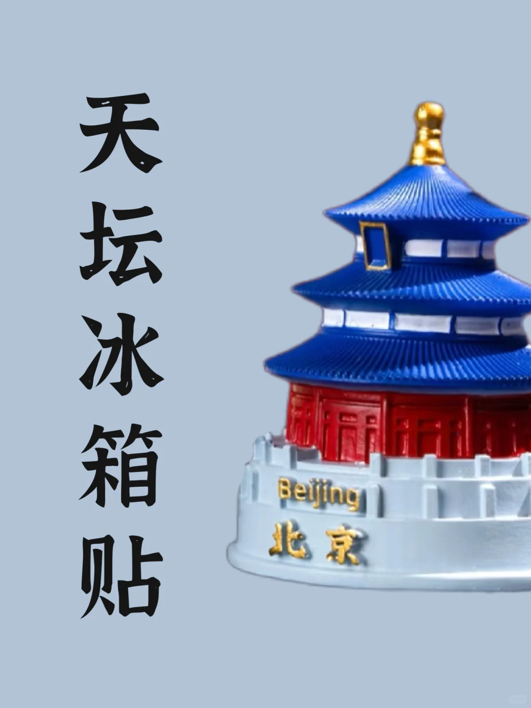 2025十大最火文创,看看你有几个❓