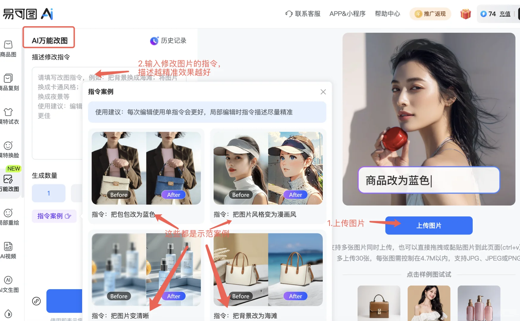 普通人做跨境电商2周出单的测品法❗️