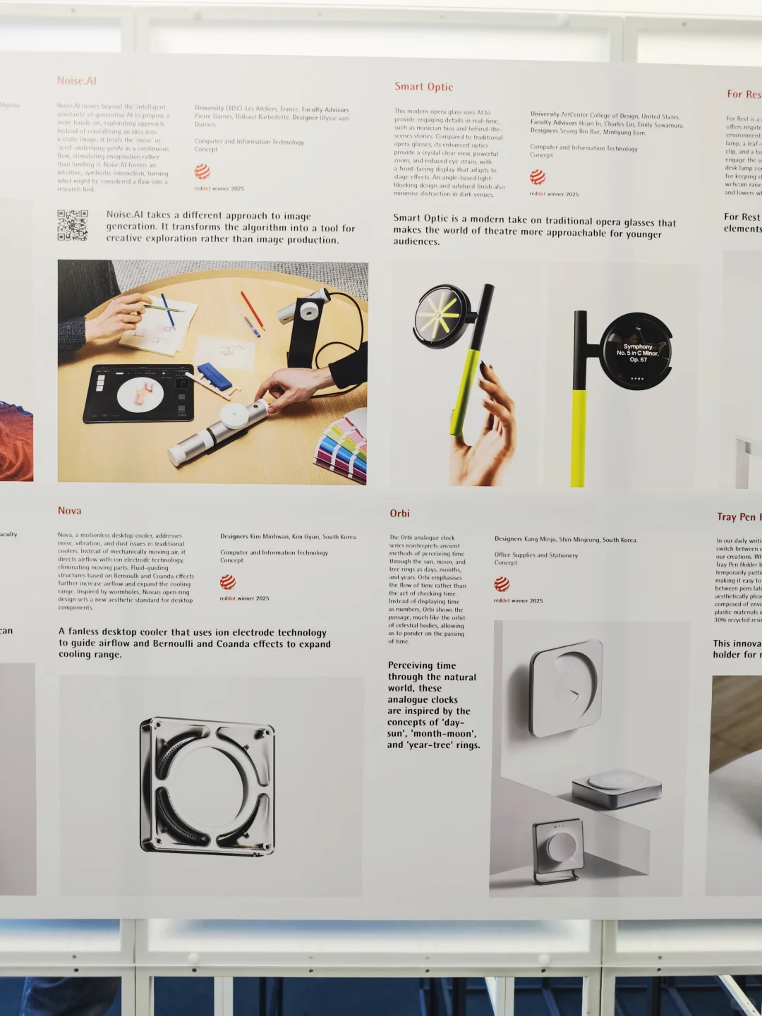 设计逛展?新加坡红点设计博物馆