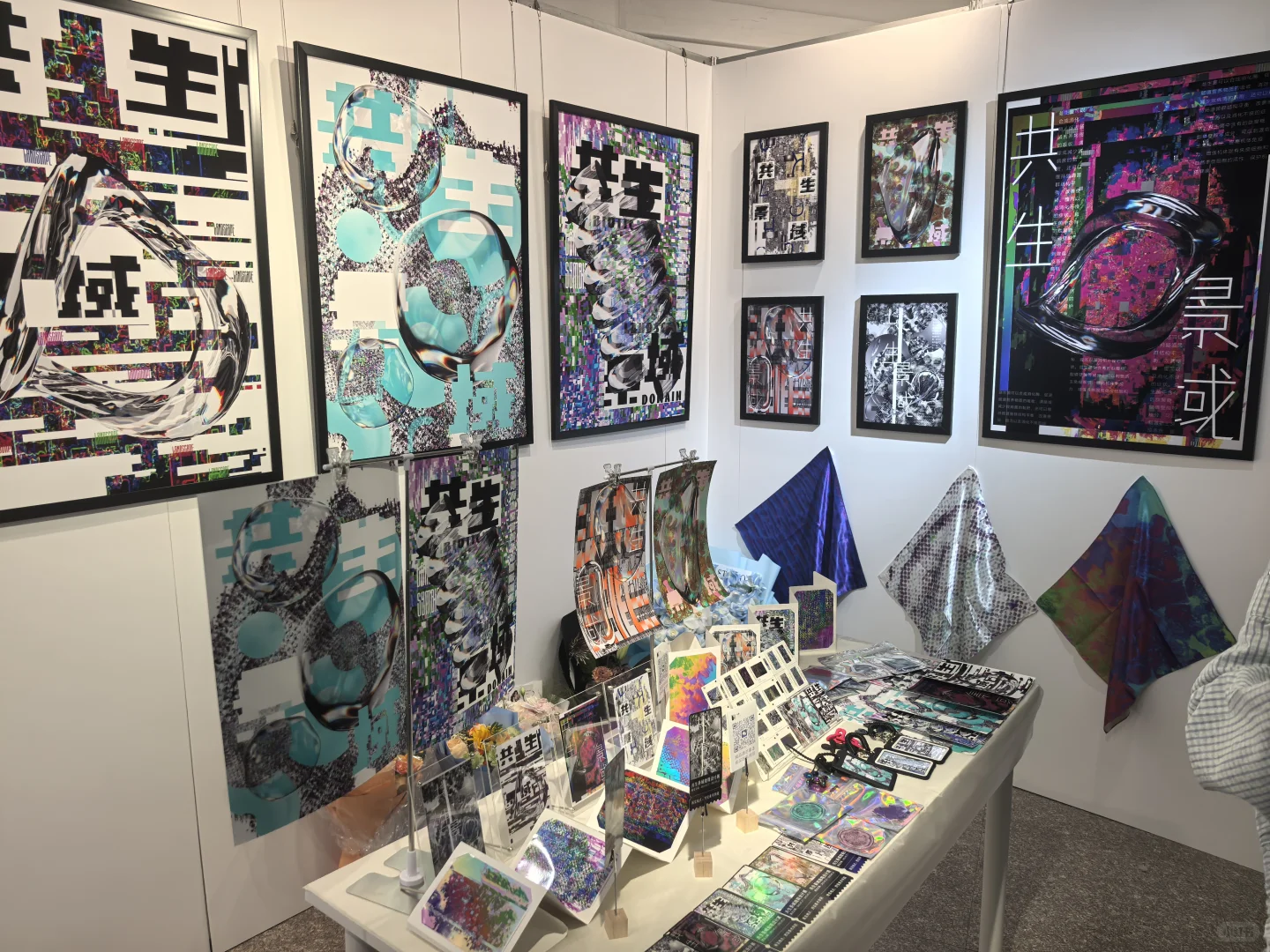 西美毕业展/创意集市此人就这样去逛