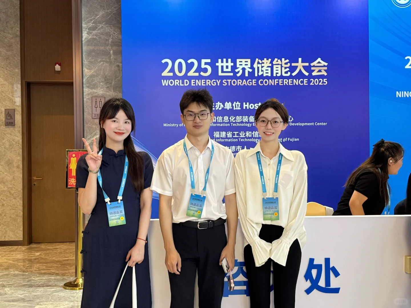 宁德 | 闪现2025世界储能大会实录?❗️