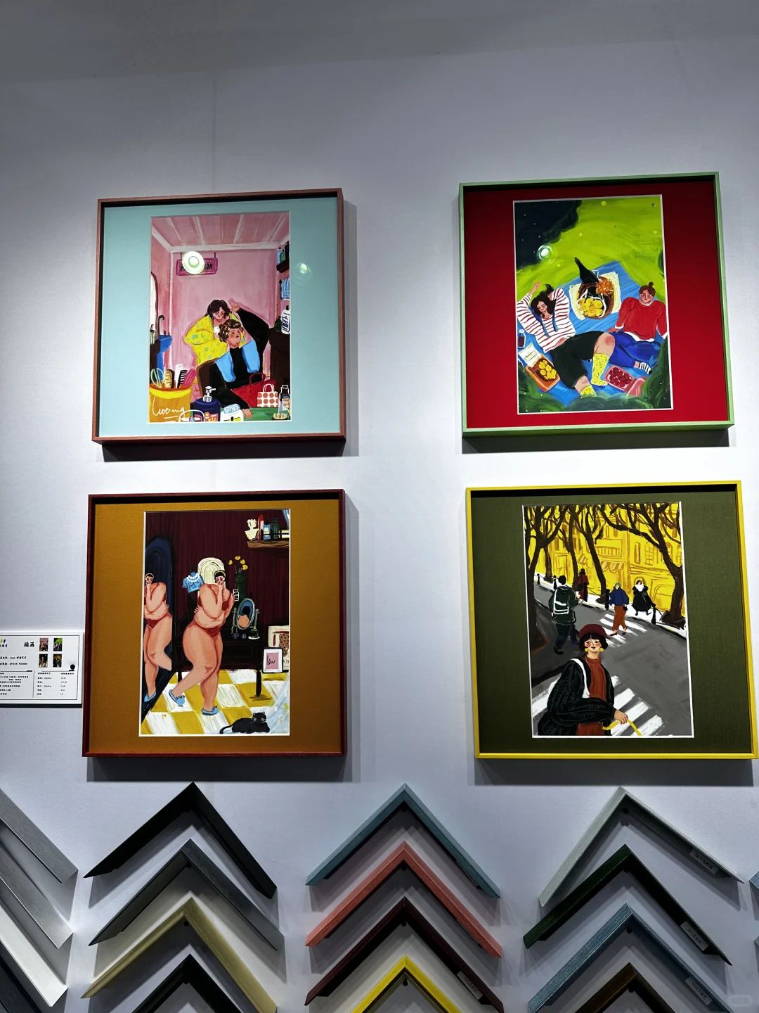 当展会翻译的一天