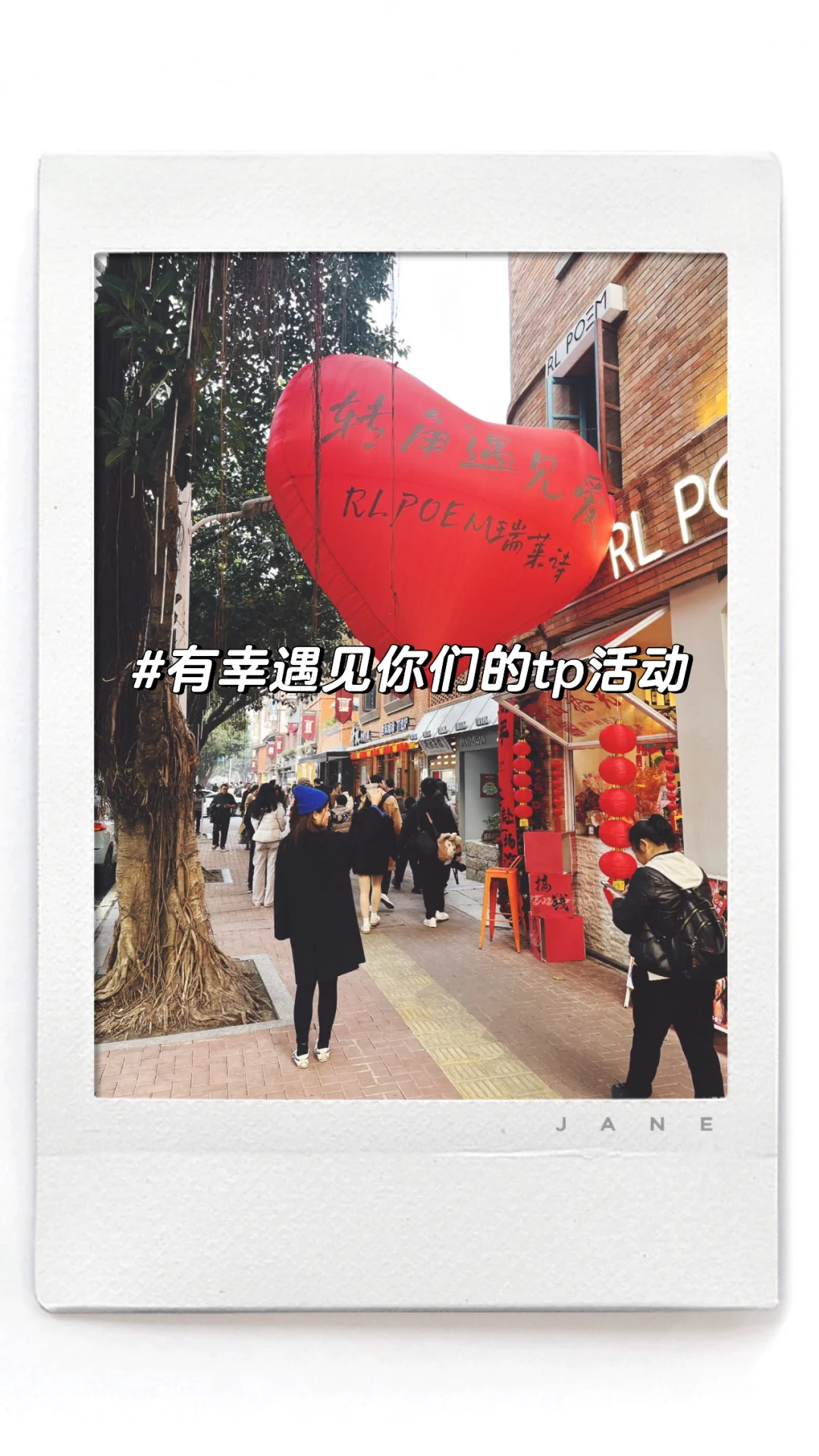 各种各样活动，很高兴认识你们