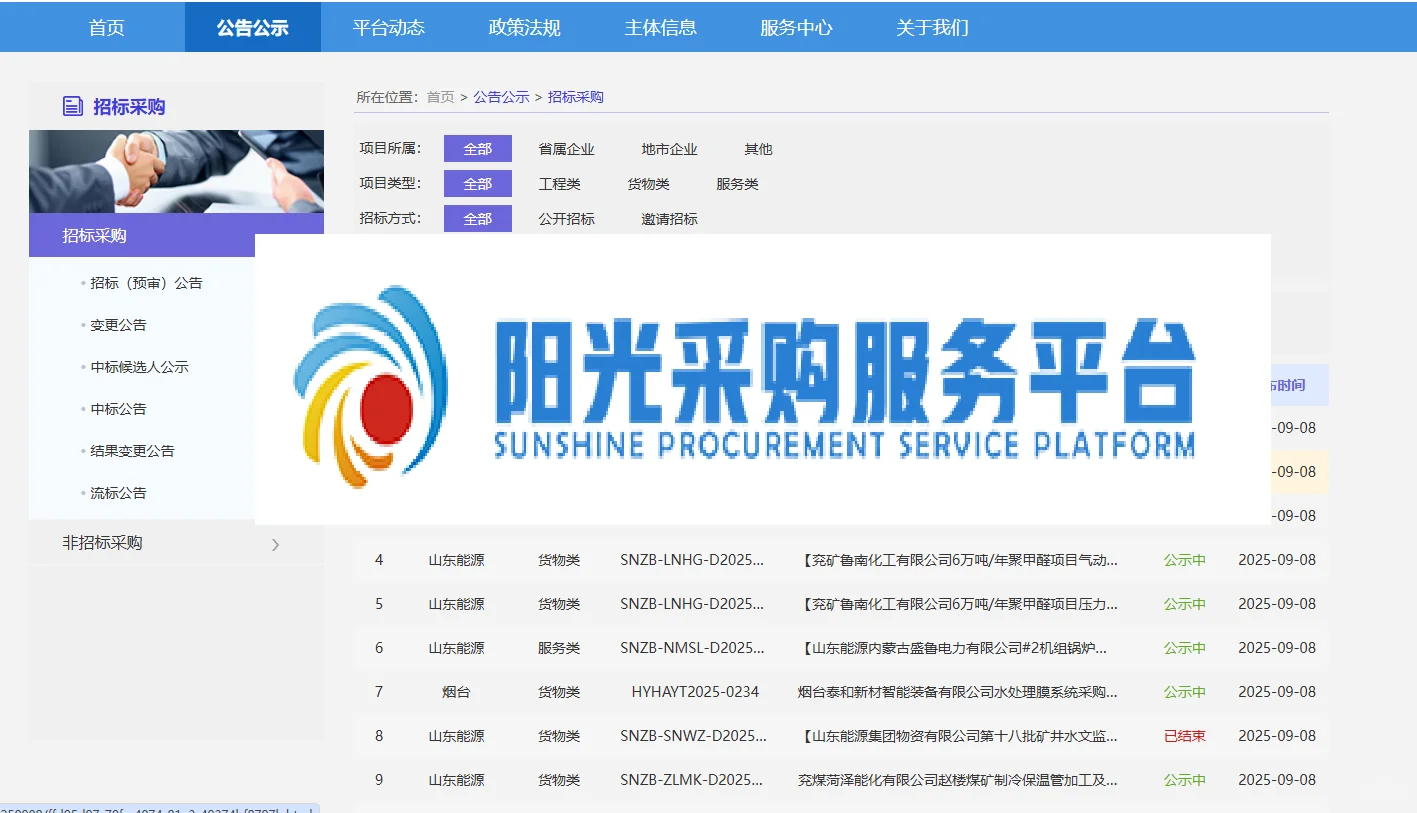 阳光采购没有CA锁也可以报名