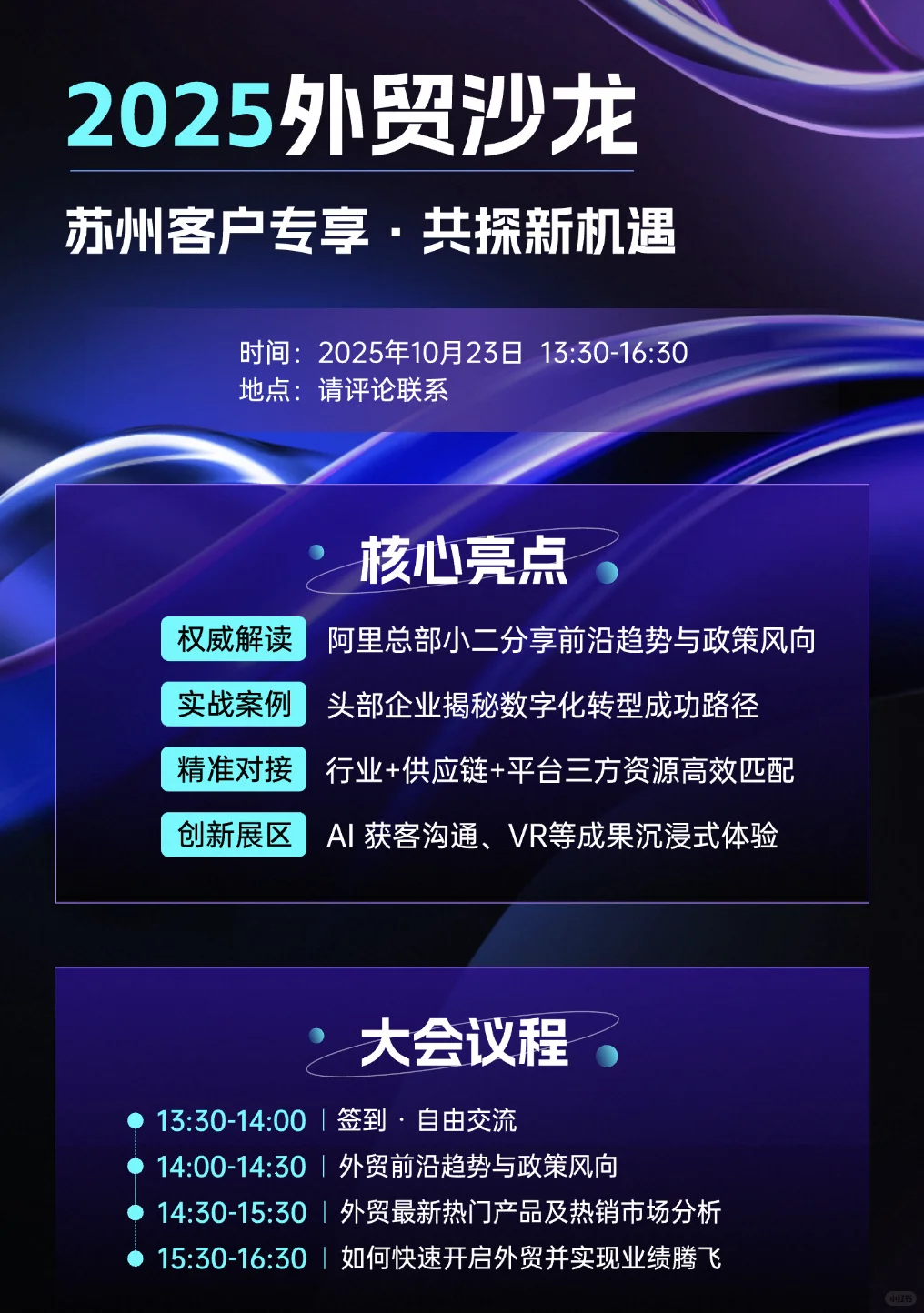 外贸该怎么选品呢❓