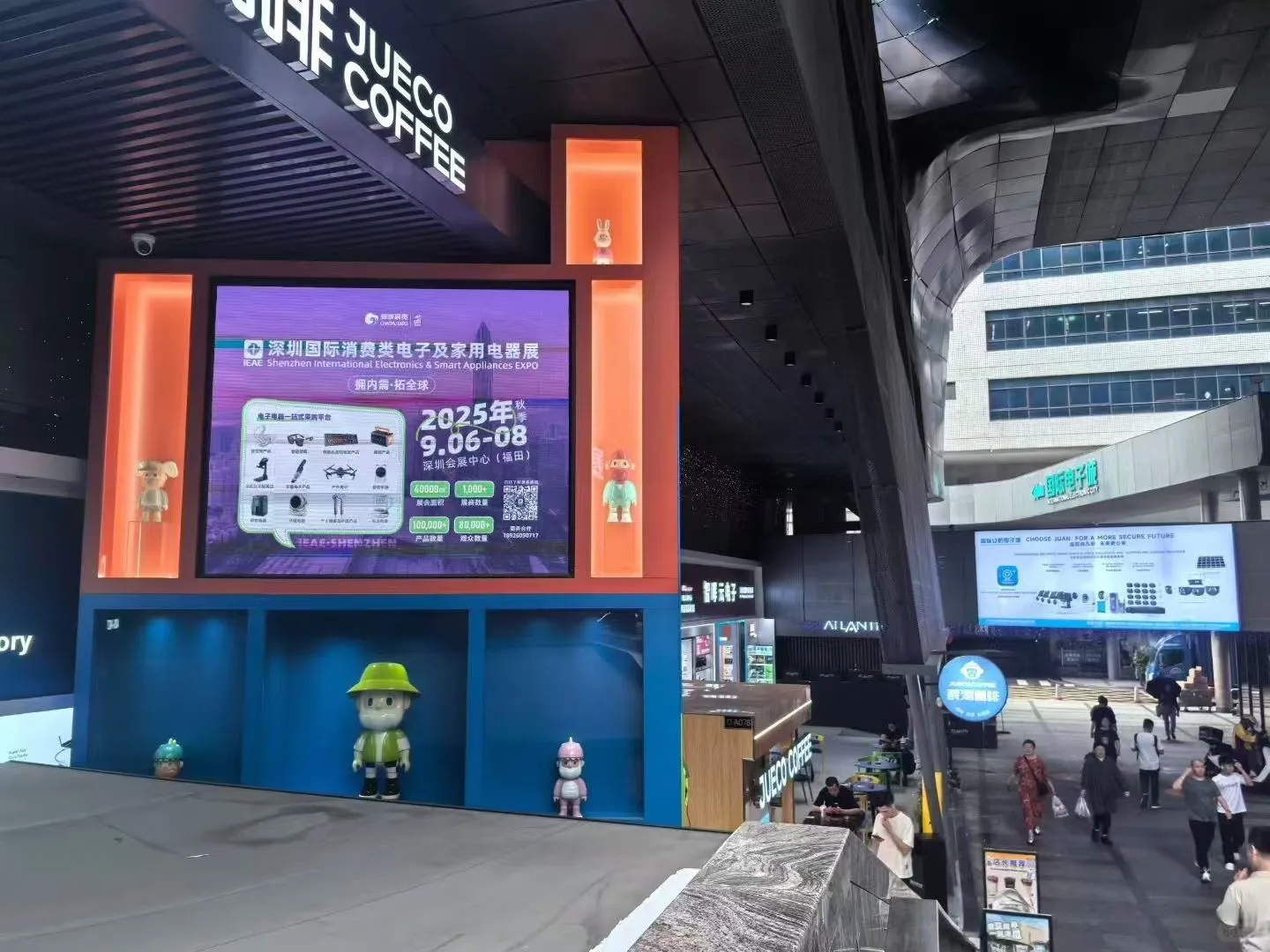 深圳消费类电子展，我们见！