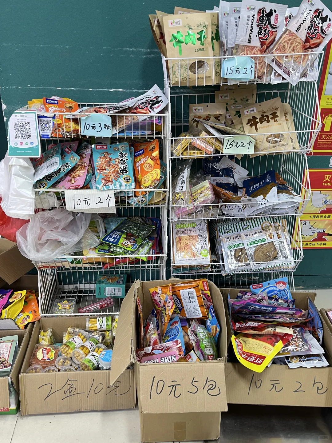 郑州！！！逛不完真的逛不完???