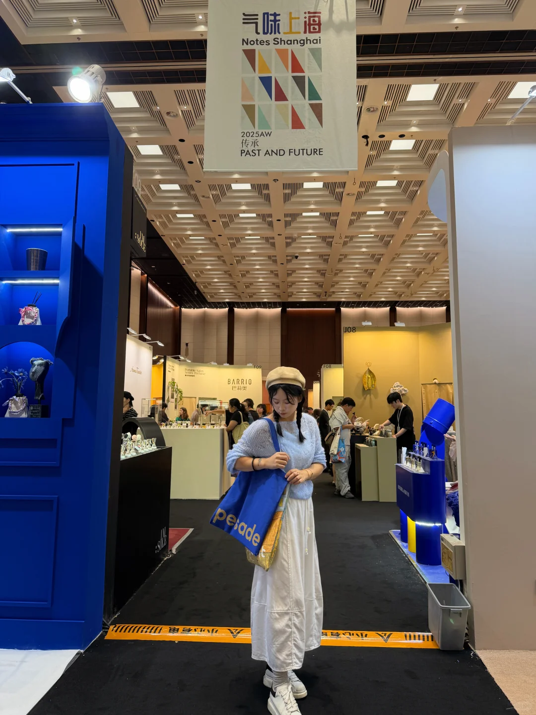 气味上海展!承包了我一年的香水