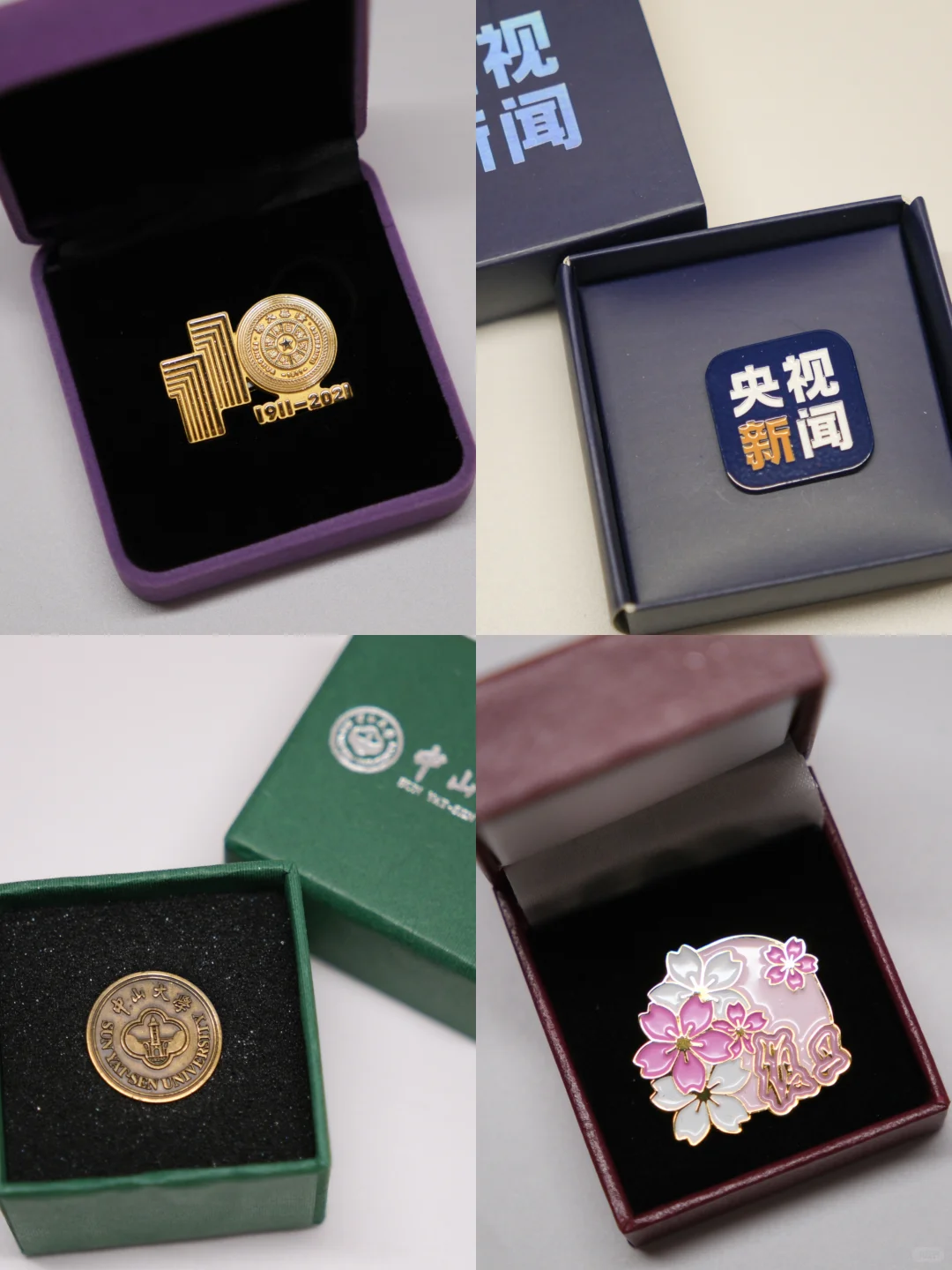 欢迎大家找我换章呀！