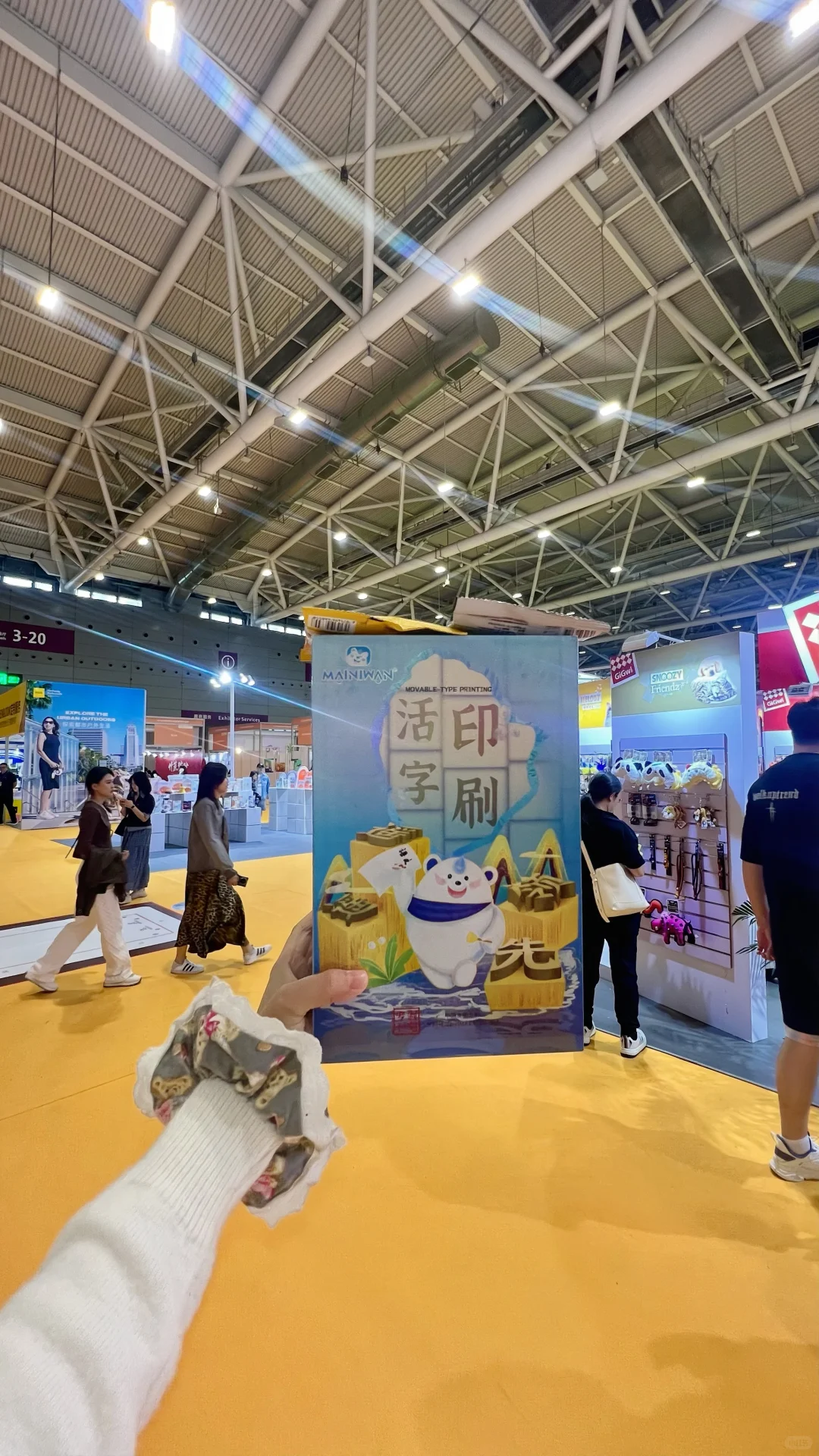 2025跨境出海博览会暨第10届