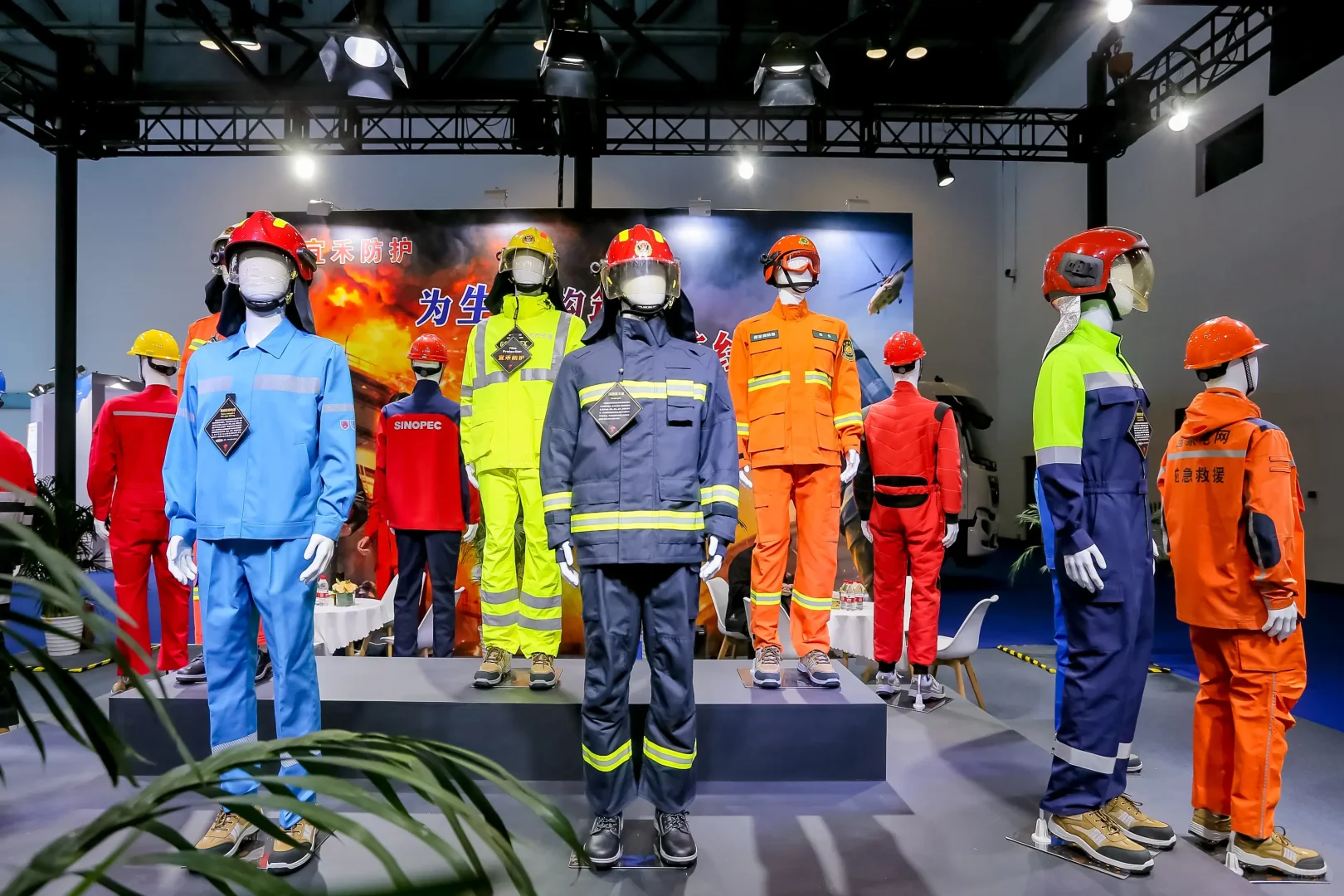 2025国际安全和应急博览会北京展!