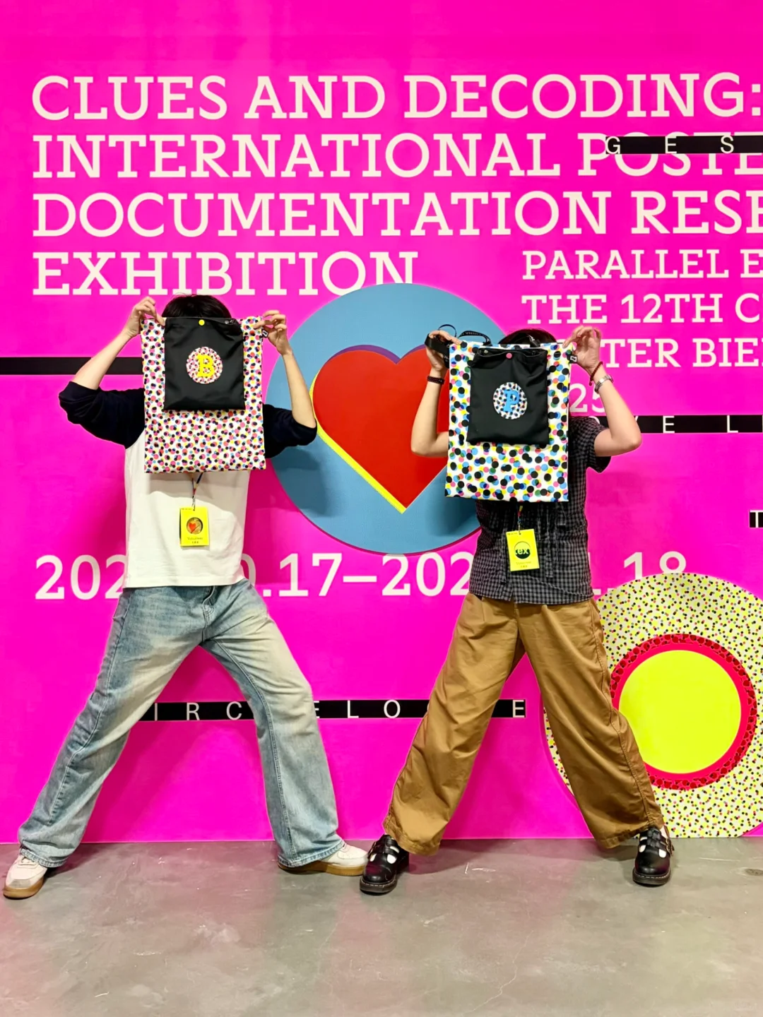 Bac新展?快来打卡我的爱心小屋❣️