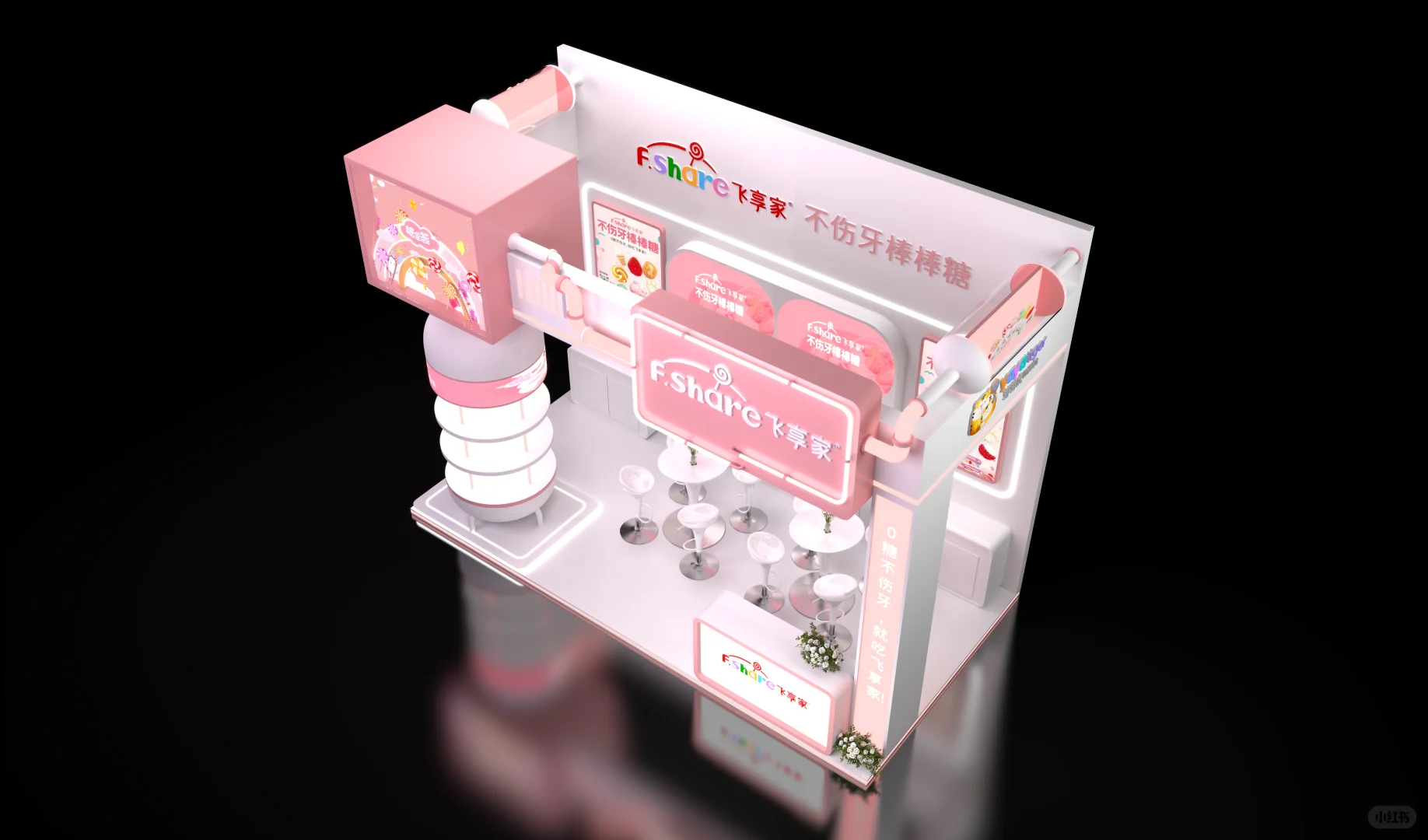 ?CTE上海玩具展｜潮玩展设计搭建｜可爱风~