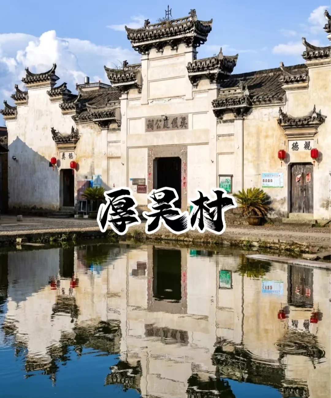 小城也有小城的好