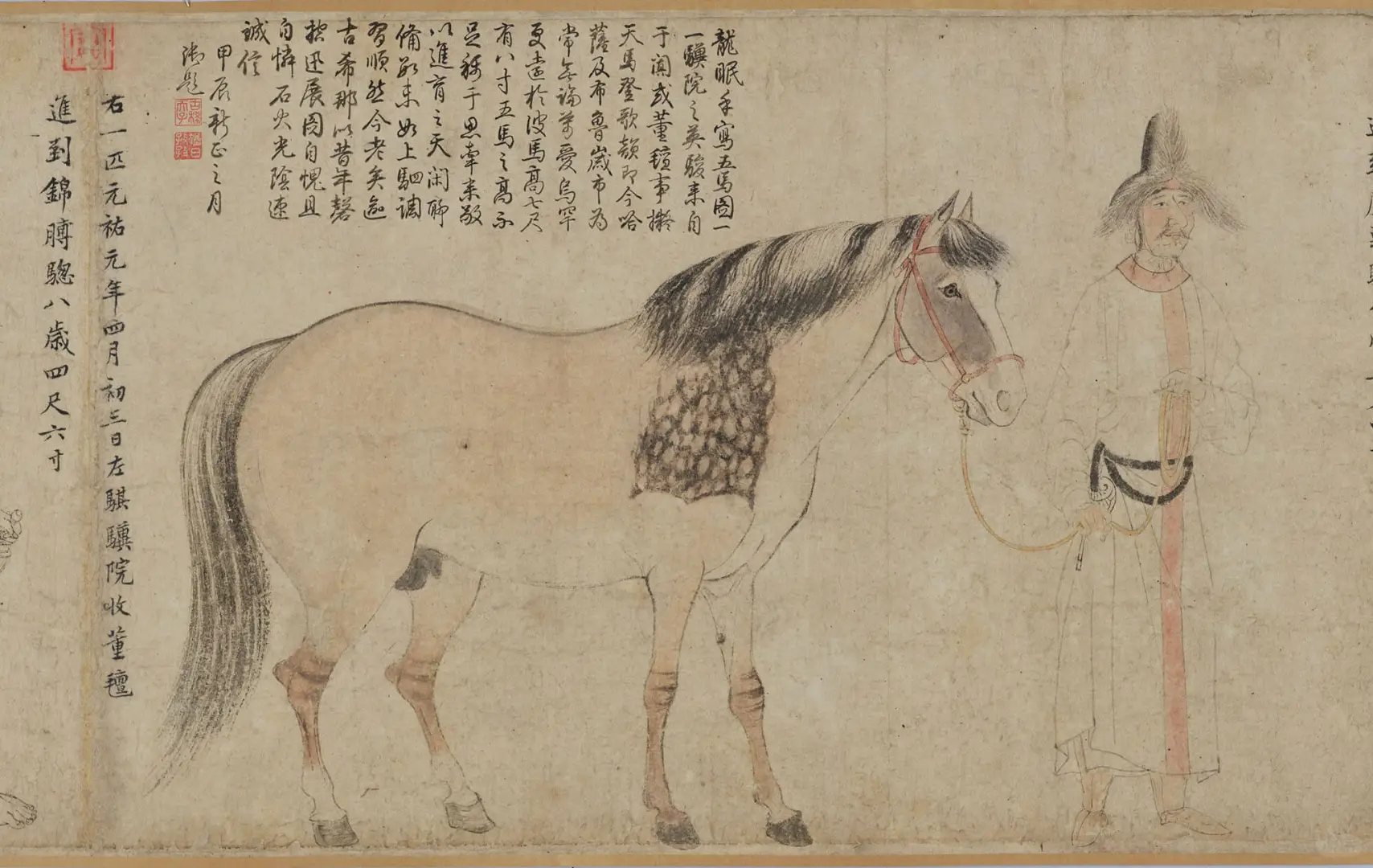 台北故宫百年展上的丝绸之路