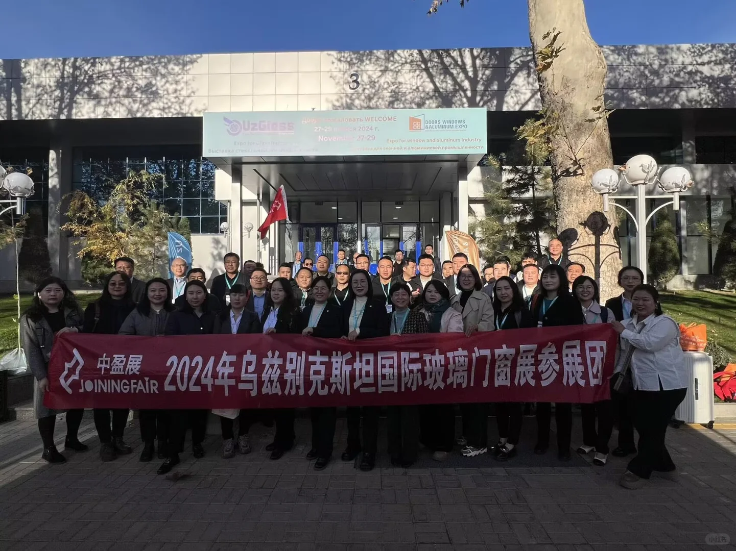 国外玻璃门窗展会