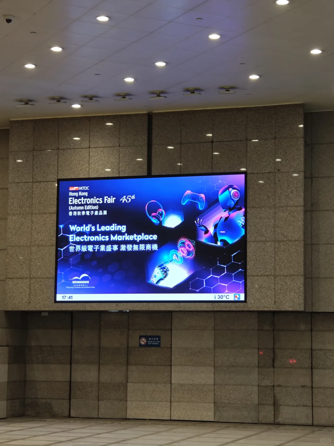 ??HKTDC 香港电子展告一段落