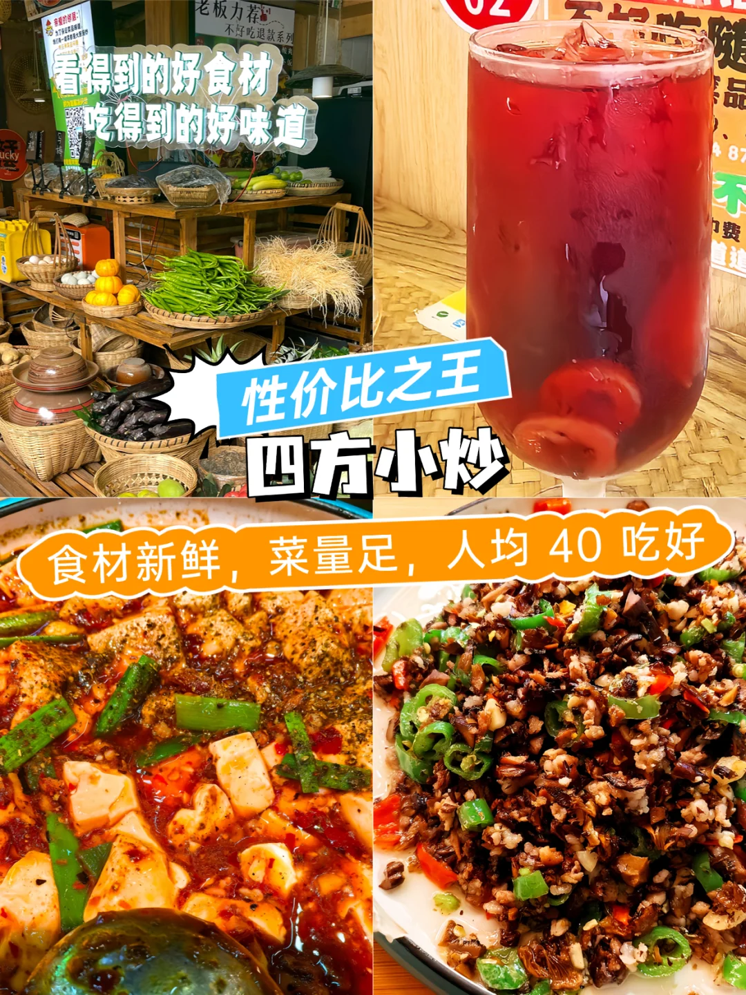 昆明 4 家网红排队王美食店真实测评