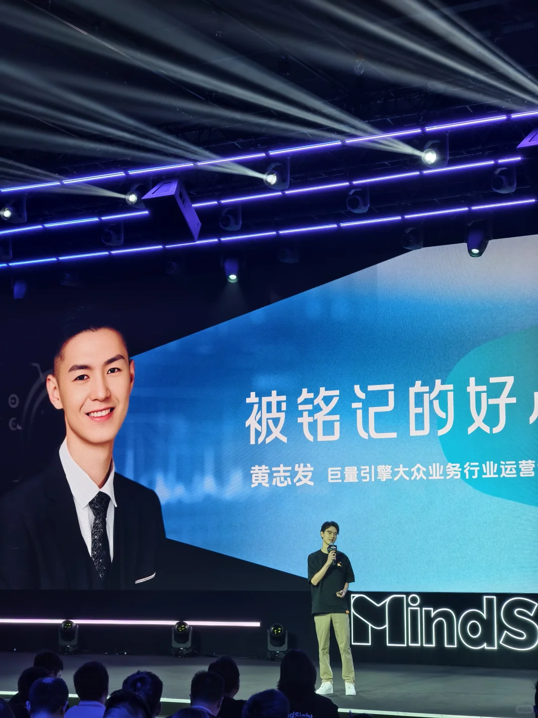 抖音品牌营销发布会说了啥