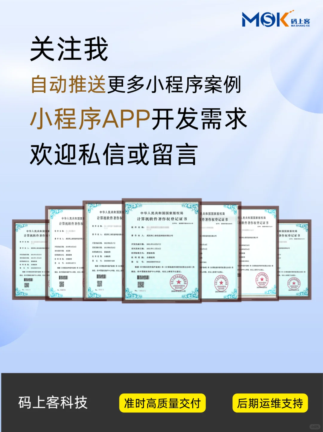 小程序订货系统 供应商商城 武汉小程序开发