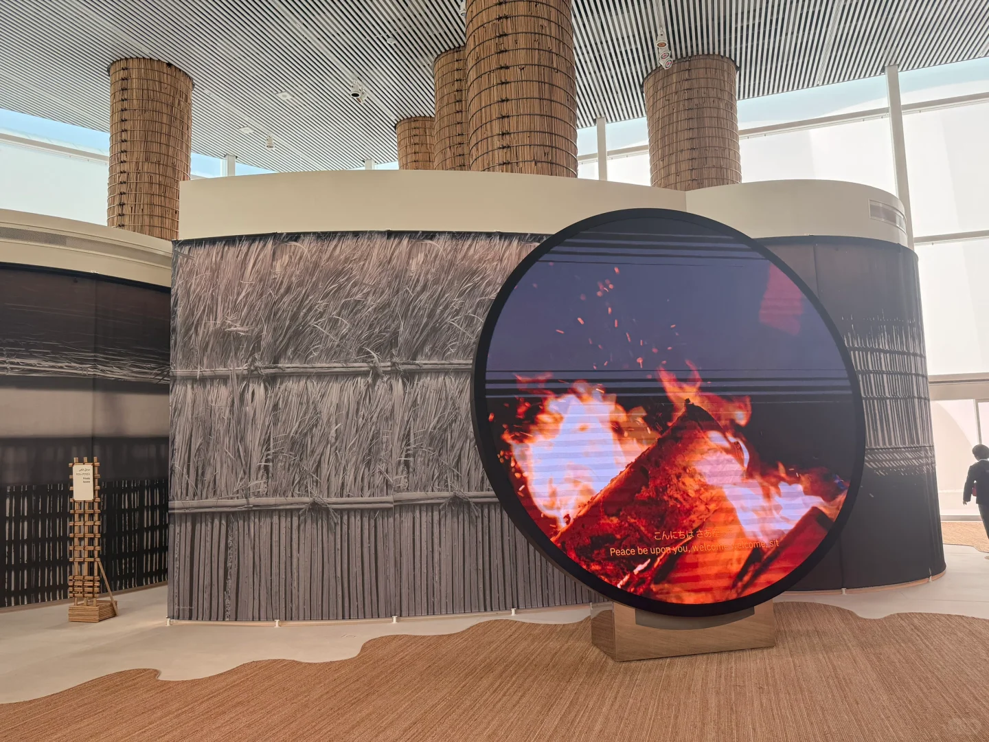 大阪世博会阿联酋馆