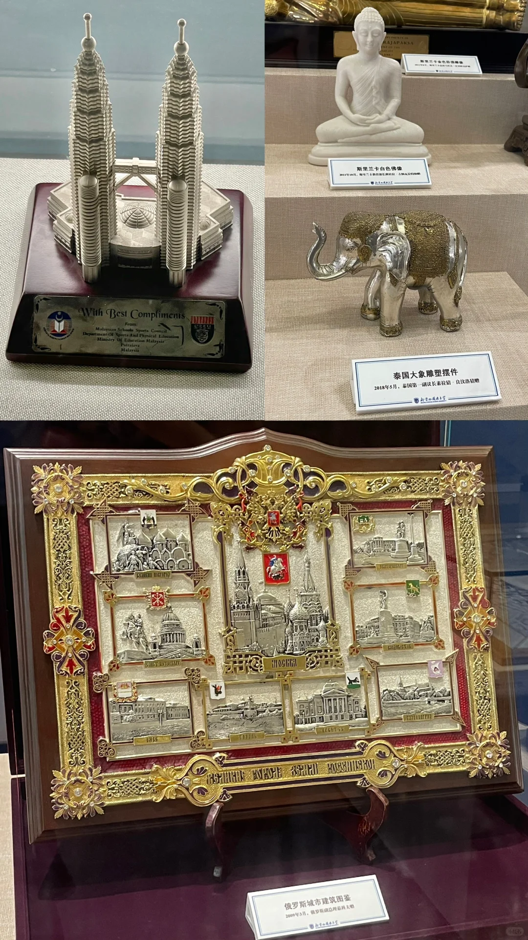 北外一带一路国家外事礼品展