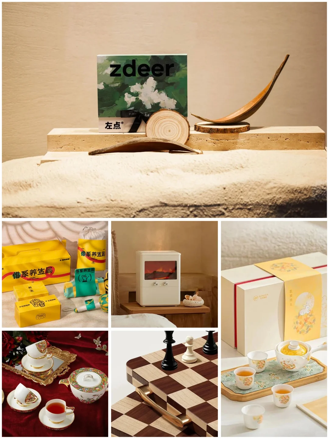 “同事最期待的展，史上规模最大，免费领票！”