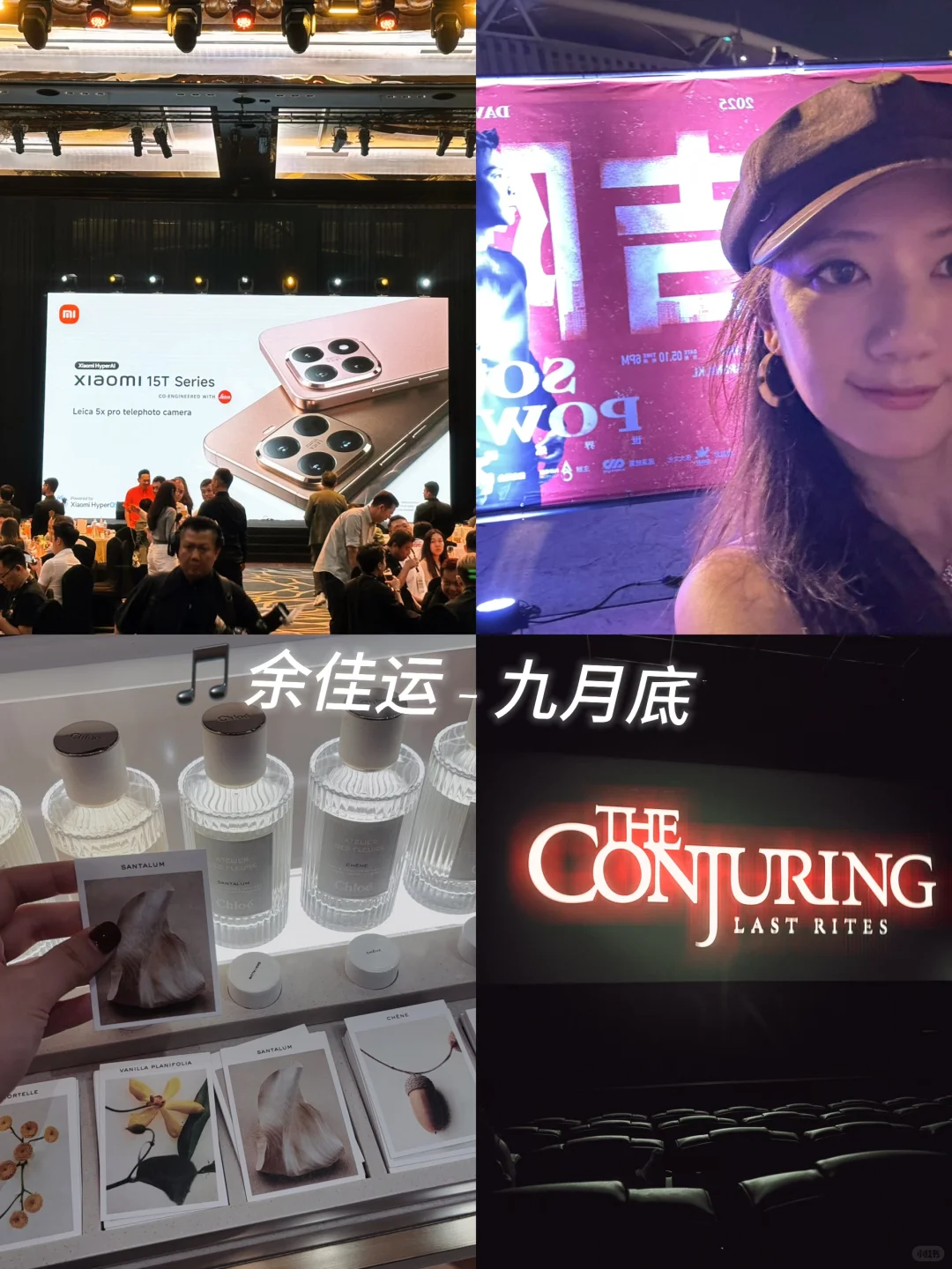 ??外派生活日记 之 九月底