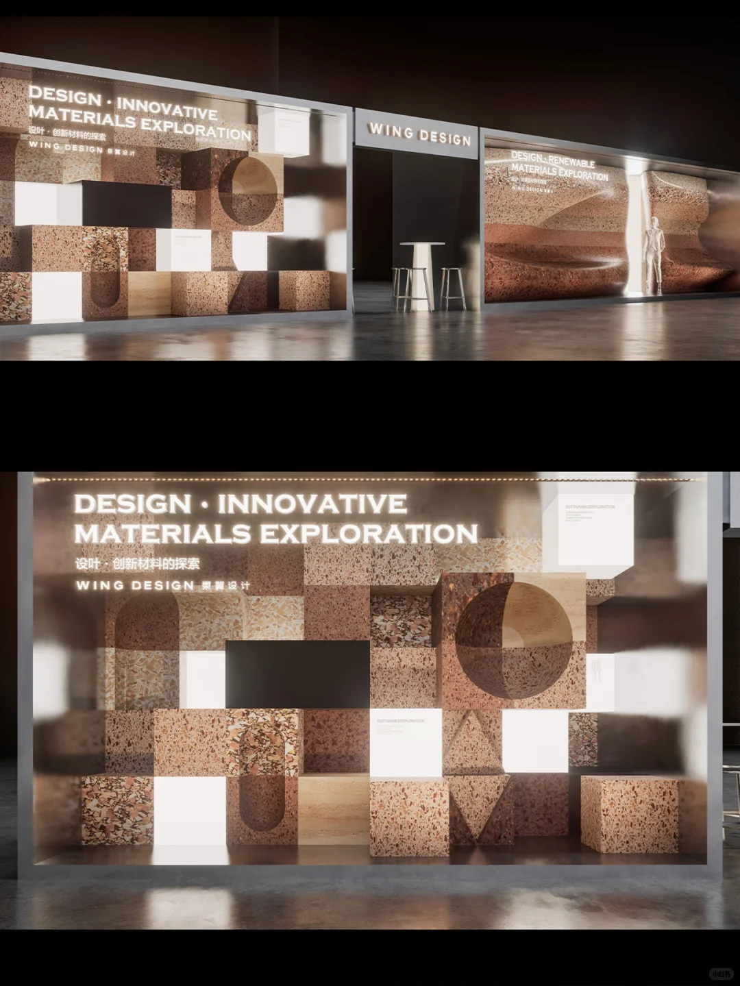 ✨双城双展预警!东鹏新材带着绿色建材来啦