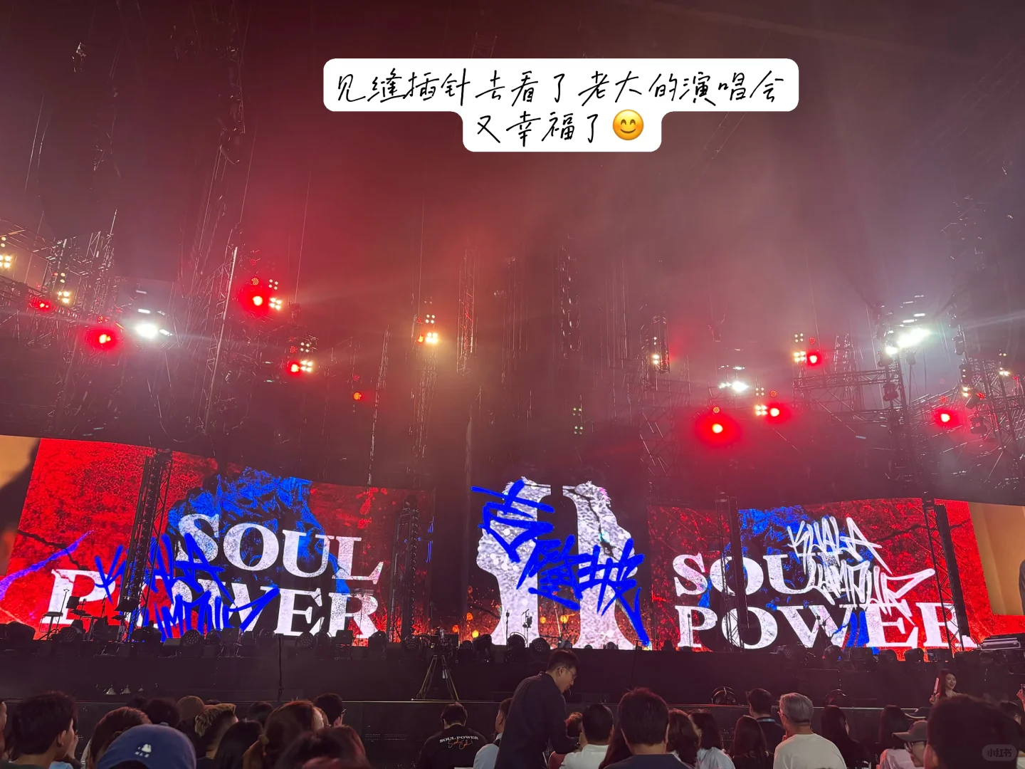 ??外派生活日记 之 九月底