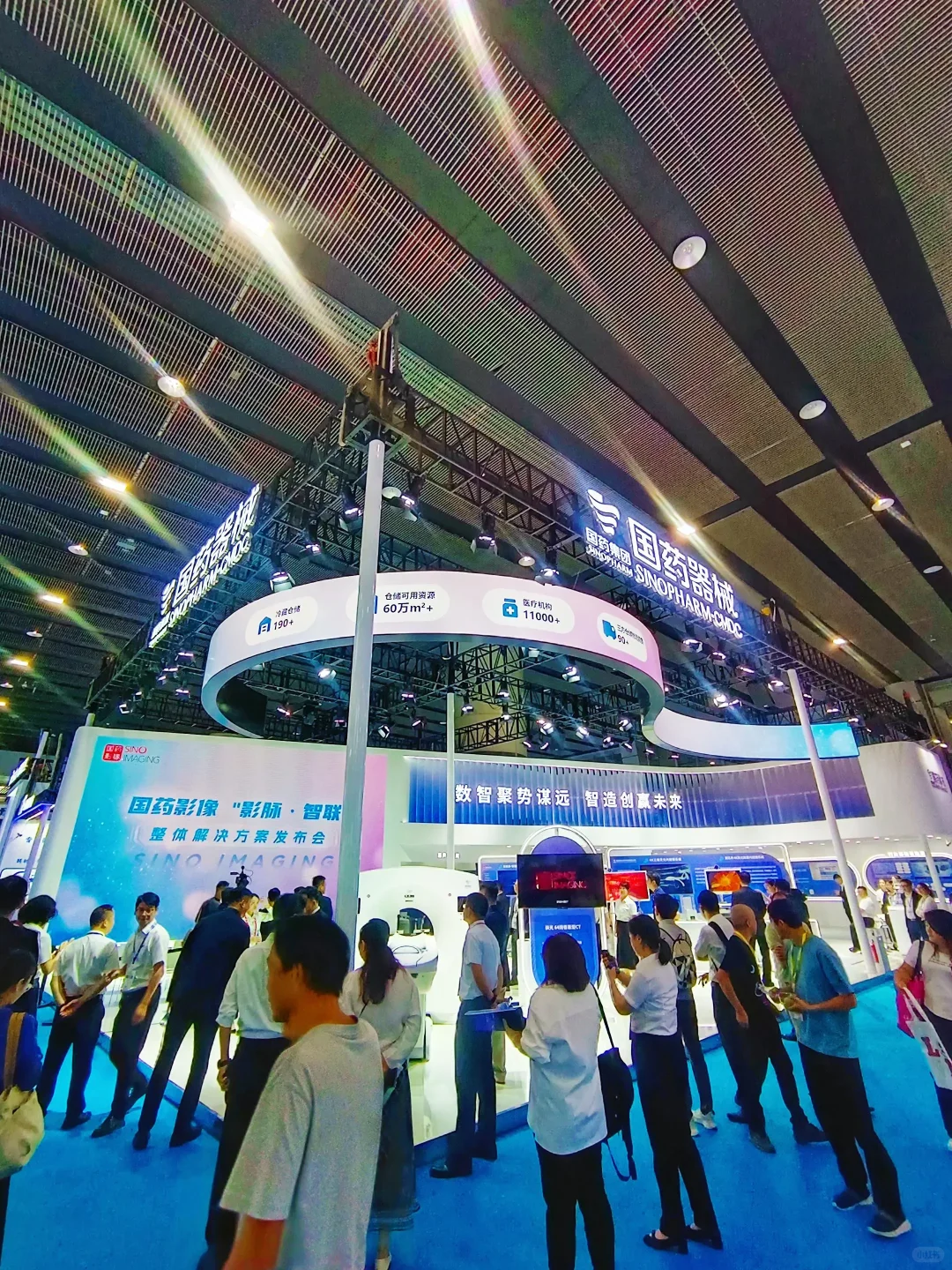 国际医疗器械展览会