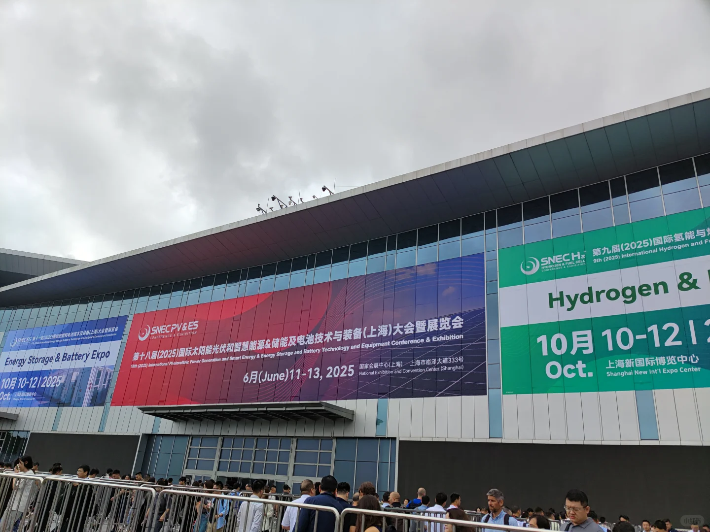 海宏科技亮相 SNEC 2025