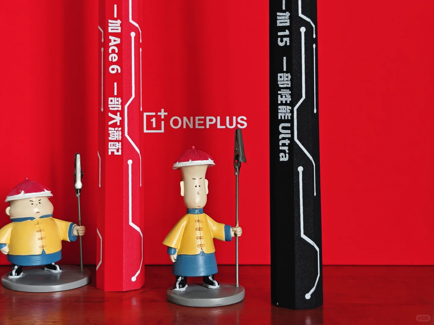 一加15|Ace6新品发布会邀请函来啦！