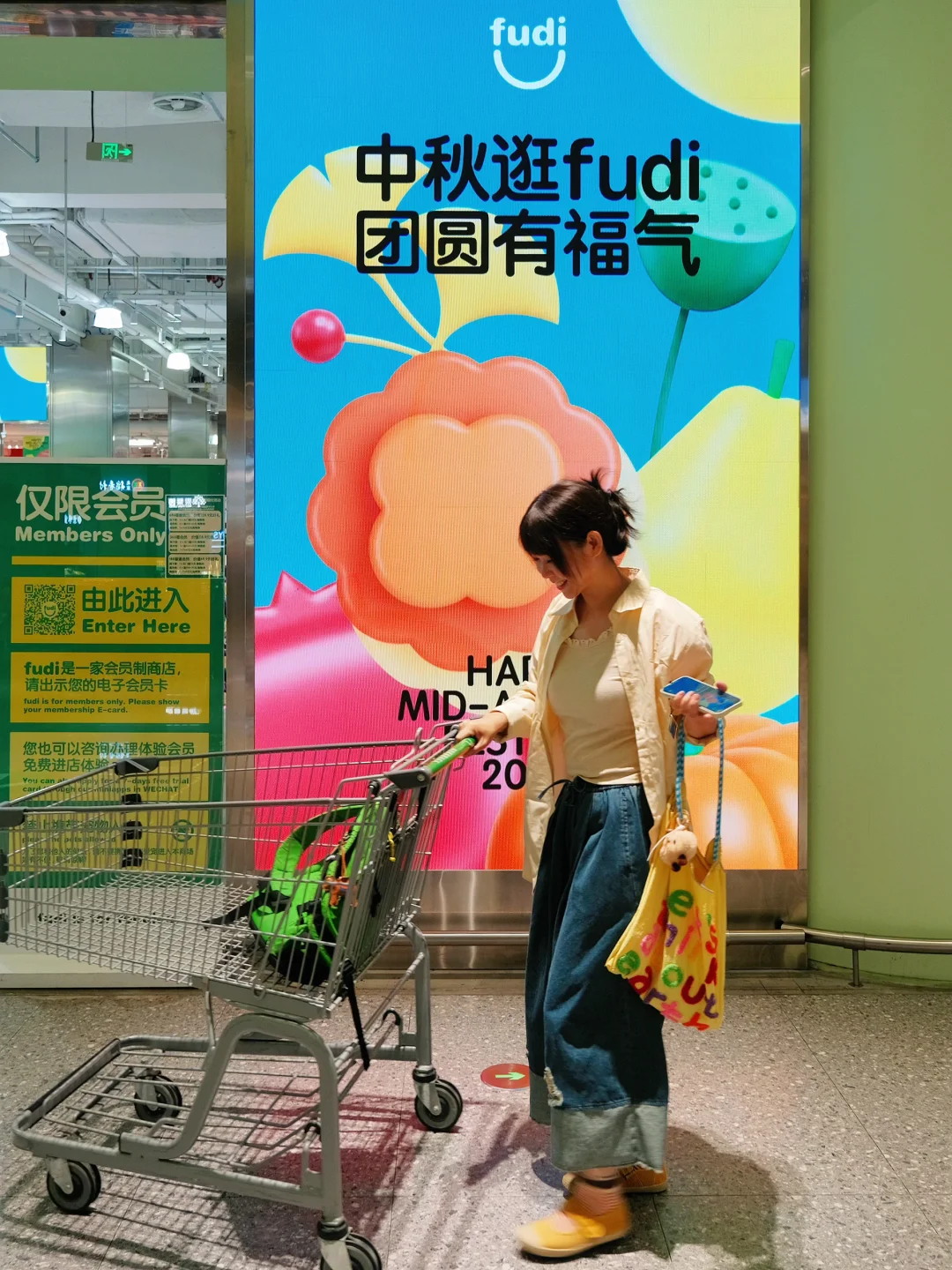 节日大采购,gogogo购物?逛街买不停~?