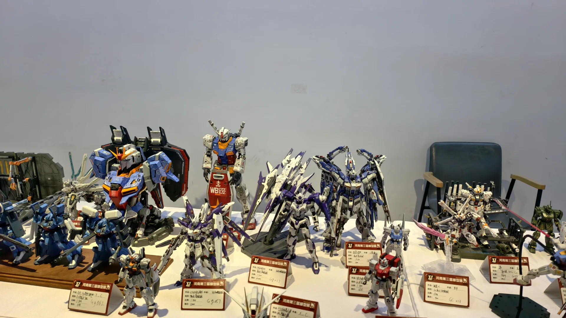 河南第三届模型展