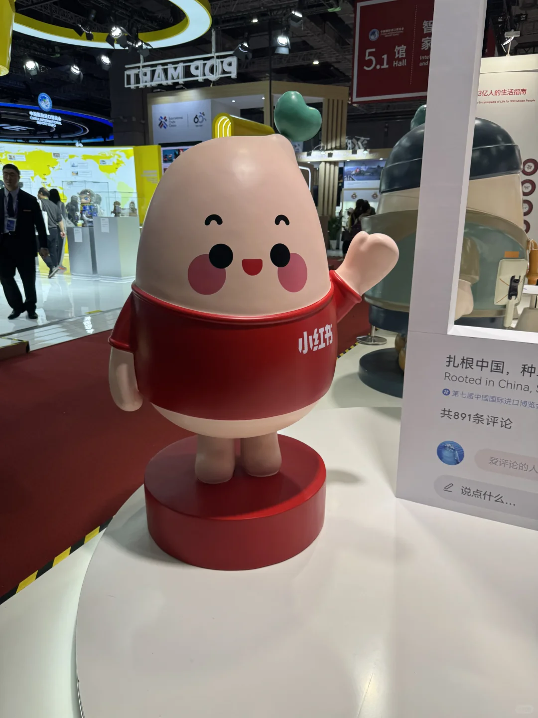 上海进博会打卡✌️