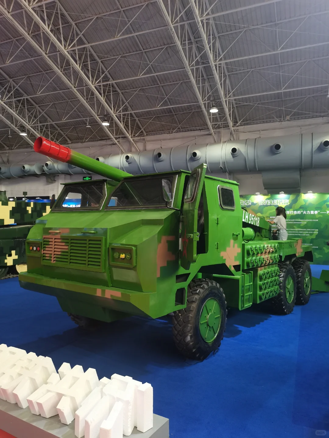 亲子遛娃2025全国国防信息化智能化科普展