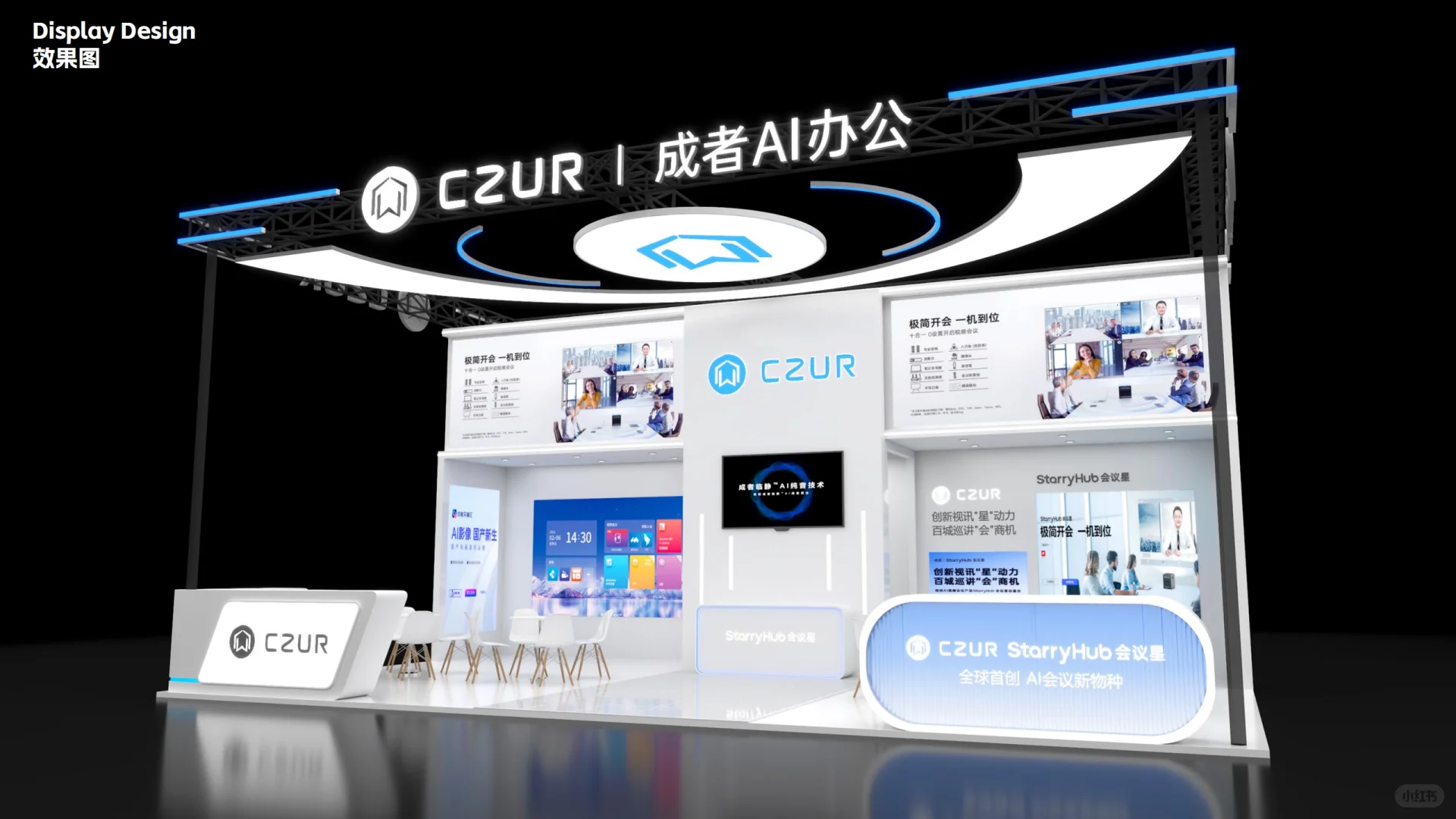Ⓜ️AWE2026中国家电展｜上海展台设计搭建?