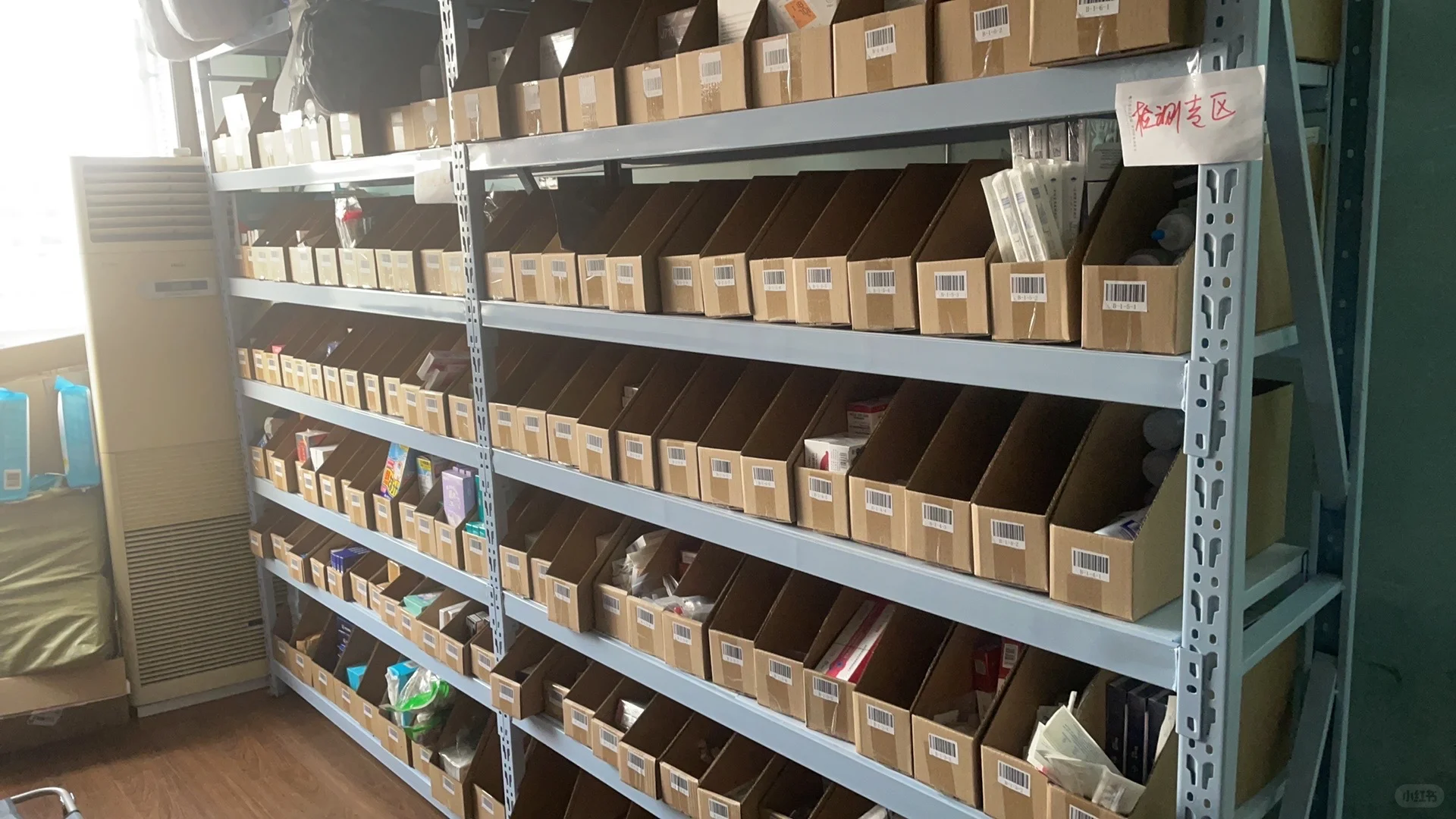 招医疗器械运营