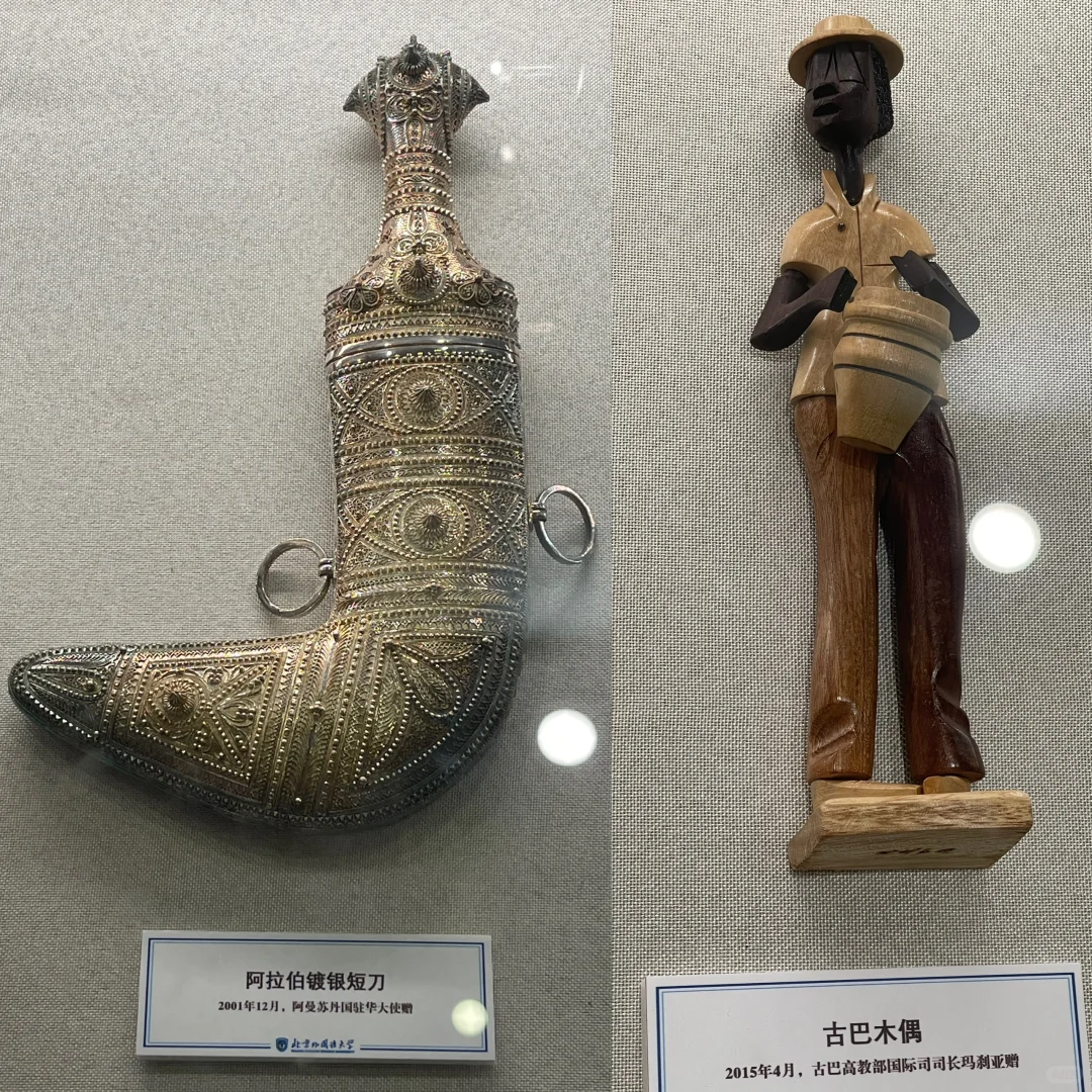 北外一带一路国家外事礼品展