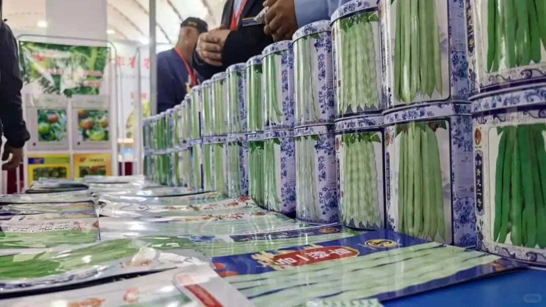 2025沈阳种业博览会圆满落幕