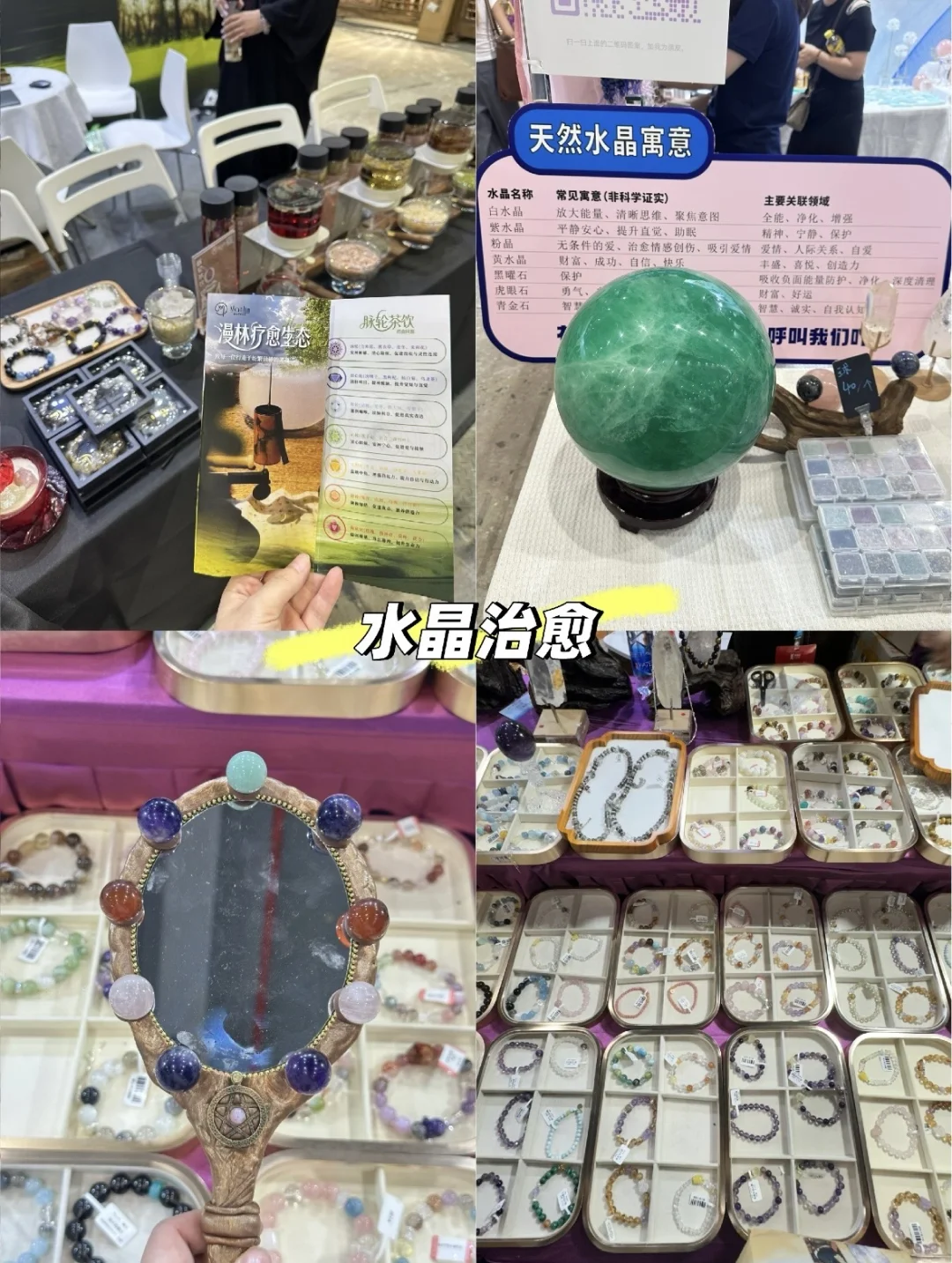 太好逛了|广州美博会·愈生活博览会